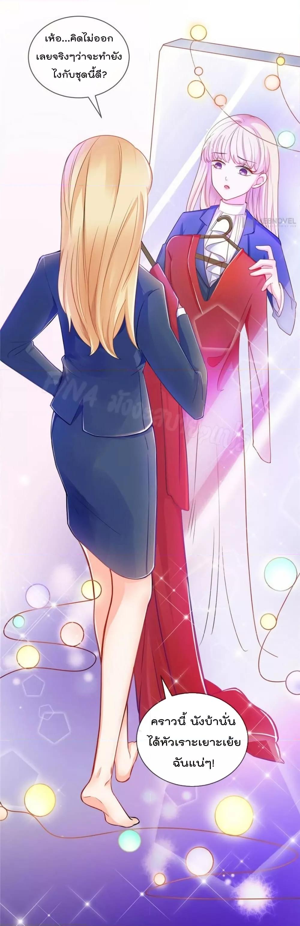 Manga-lc-com อ่านมังงะ อ่านการ์ตูน ออนไลน์ ฟรี PrinceCharming ตอนที่ 1 2 3 4 5 6 7 8 9 10 11 12 13 14 ฟรี ไม่มีโฆษณา Manga-lc - อ่าน มังงะ อ่าน การ์ตูน ออนไลน์ อ่านมังงะ ฟรี