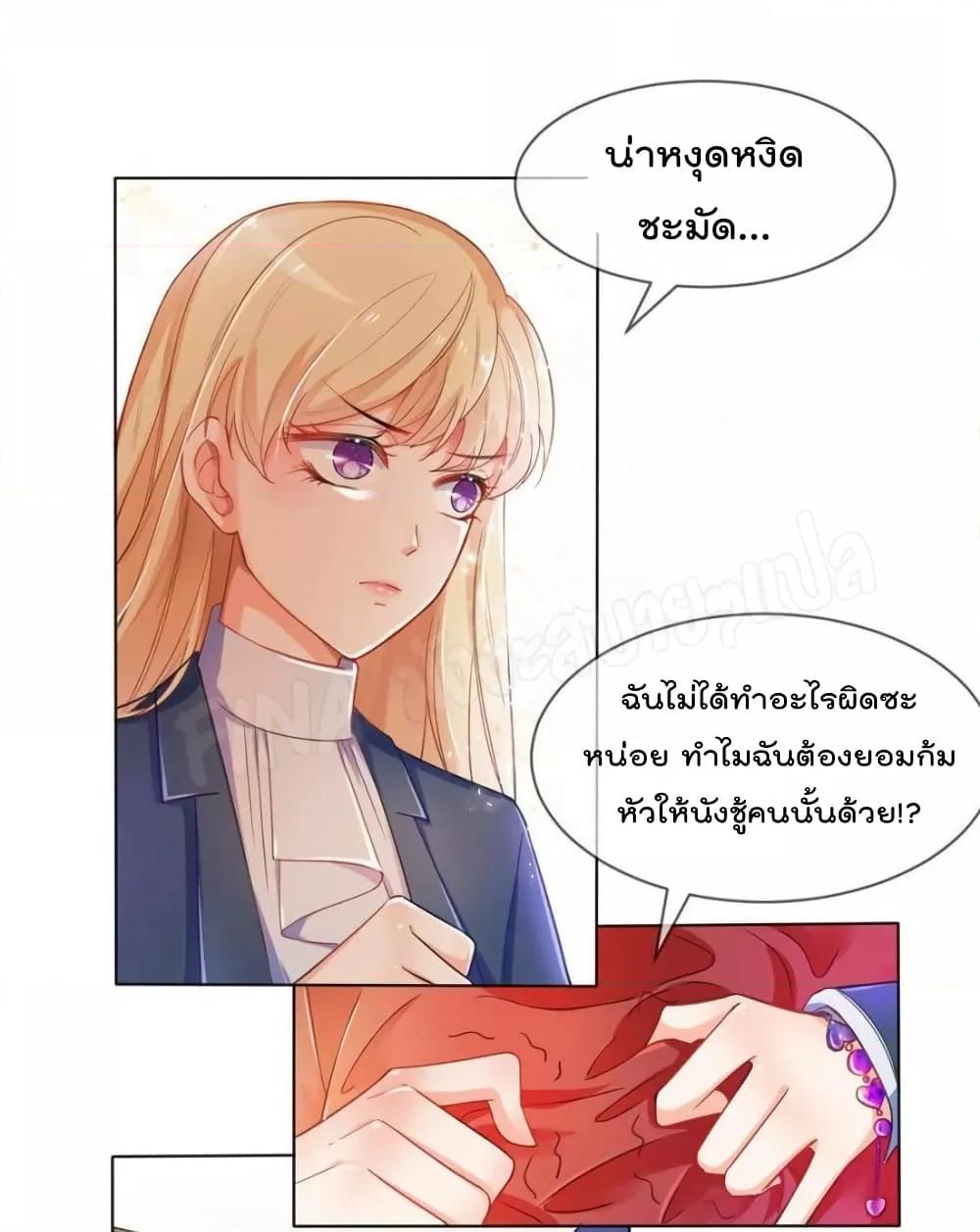 Manga-lc-com อ่านมังงะ อ่านการ์ตูน ออนไลน์ ฟรี PrinceCharming ตอนที่ 1 2 3 4 5 6 7 8 9 10 11 12 13 14 ฟรี ไม่มีโฆษณา Manga-lc - อ่าน มังงะ อ่าน การ์ตูน ออนไลน์ อ่านมังงะ ฟรี