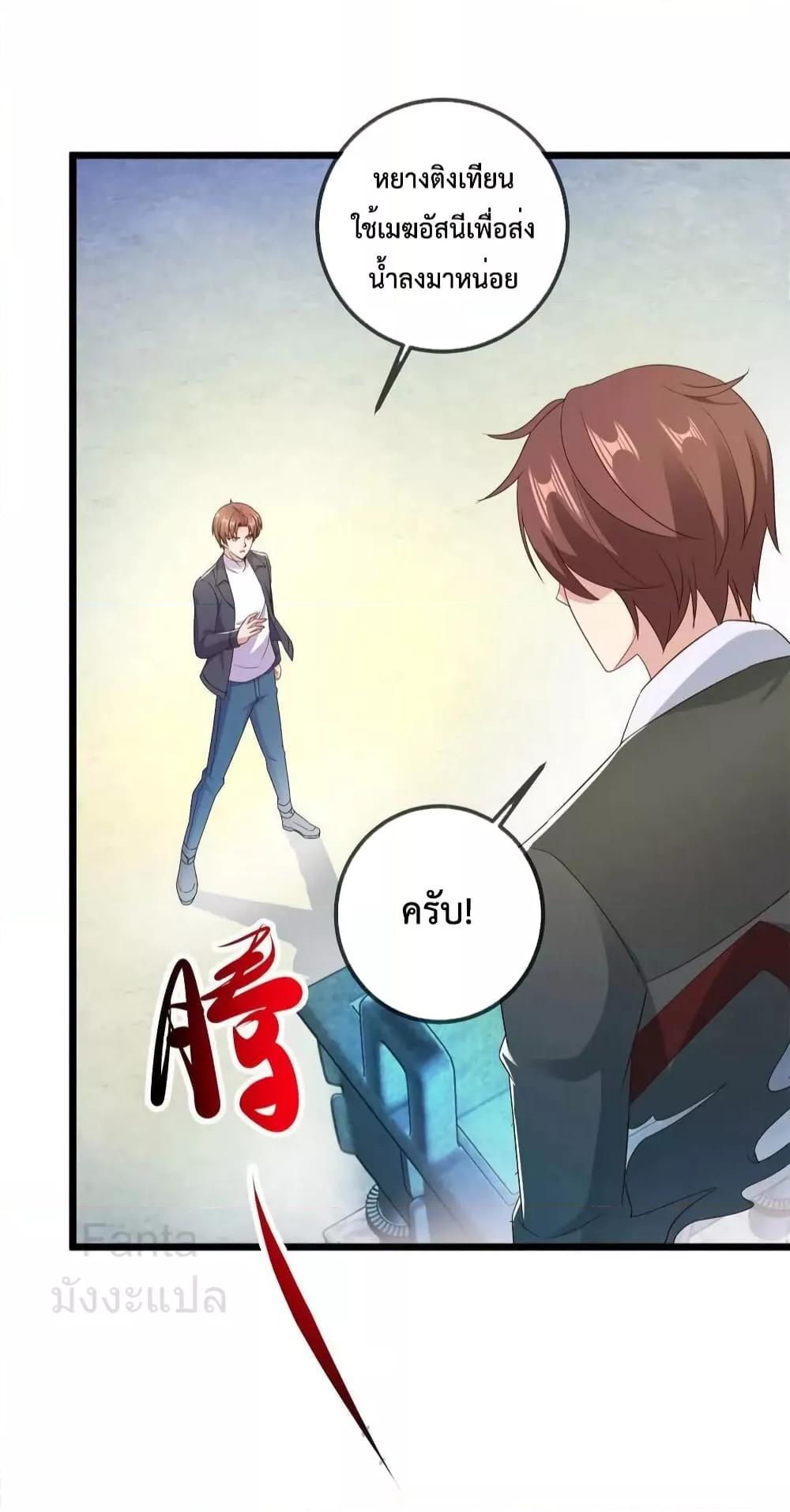 Manga-lc-com อ่านมังงะ อ่านการ์ตูน ออนไลน์ ฟรี RebirthEarthI ตอนที่ 1 2 3 4 5 6 7 8 9 10 11 12 13 14 ฟรี ไม่มีโฆษณา Manga-lc - อ่าน มังงะ อ่าน การ์ตูน ออนไลน์ อ่านมังงะ ฟรี