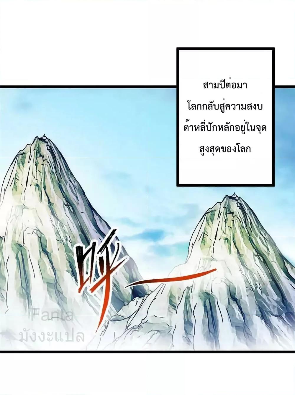 Manga-lc-com อ่านมังงะ อ่านการ์ตูน ออนไลน์ ฟรี RebirthEarthI ตอนที่ 1 2 3 4 5 6 7 8 9 10 11 12 13 14 ฟรี ไม่มีโฆษณา Manga-lc - อ่าน มังงะ อ่าน การ์ตูน ออนไลน์ อ่านมังงะ ฟรี