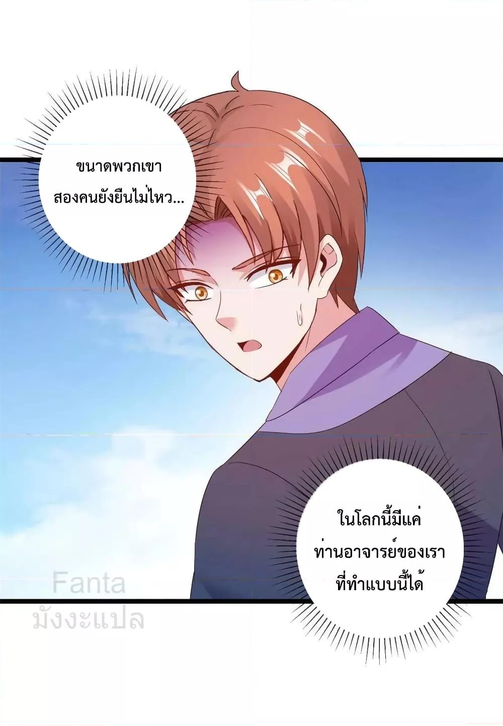 Manga-lc-com อ่านมังงะ อ่านการ์ตูน ออนไลน์ ฟรี RebirthEarthI ตอนที่ 1 2 3 4 5 6 7 8 9 10 11 12 13 14 ฟรี ไม่มีโฆษณา Manga-lc - อ่าน มังงะ อ่าน การ์ตูน ออนไลน์ อ่านมังงะ ฟรี