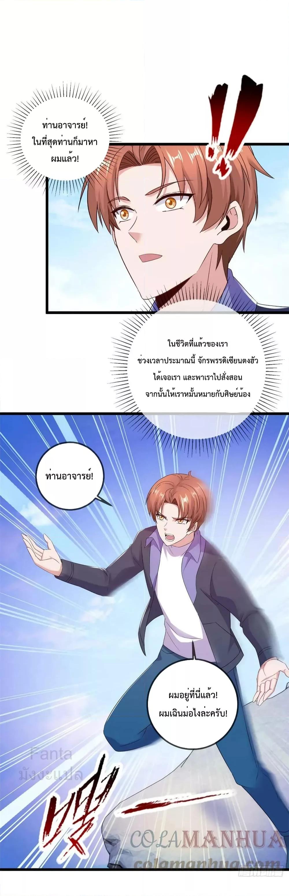 Manga-lc-com อ่านมังงะ อ่านการ์ตูน ออนไลน์ ฟรี RebirthEarthI ตอนที่ 1 2 3 4 5 6 7 8 9 10 11 12 13 14 ฟรี ไม่มีโฆษณา Manga-lc - อ่าน มังงะ อ่าน การ์ตูน ออนไลน์ อ่านมังงะ ฟรี