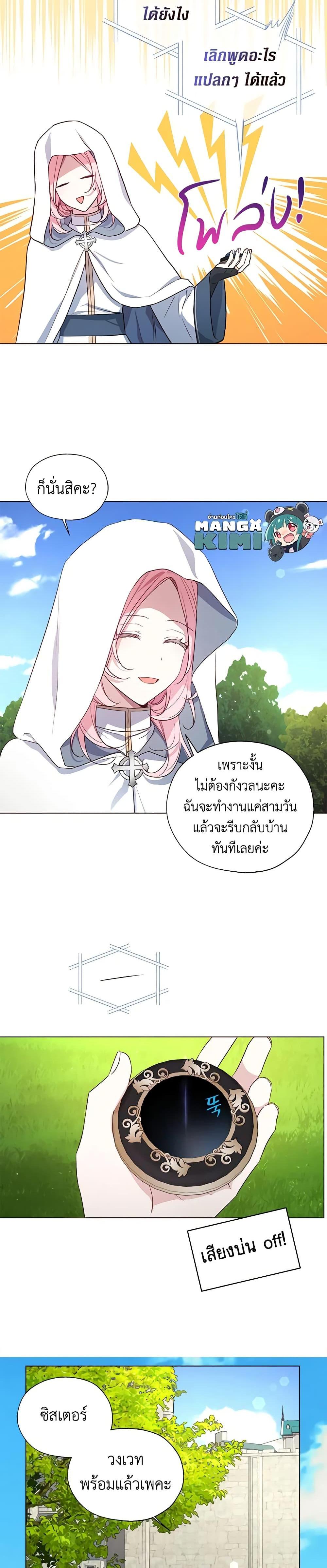 Manga-lc-com อ่านมังงะ อ่านการ์ตูน ออนไลน์ ฟรี Seduce the Villain’s Father ตอนที่ 1 2 3 4 5 6 7 8 9 10 11 12 13 14 ฟรี ไม่มีโฆษณา Manga-lc - อ่าน มังงะ อ่าน การ์ตูน ออนไลน์ อ่านมังงะ ฟรี