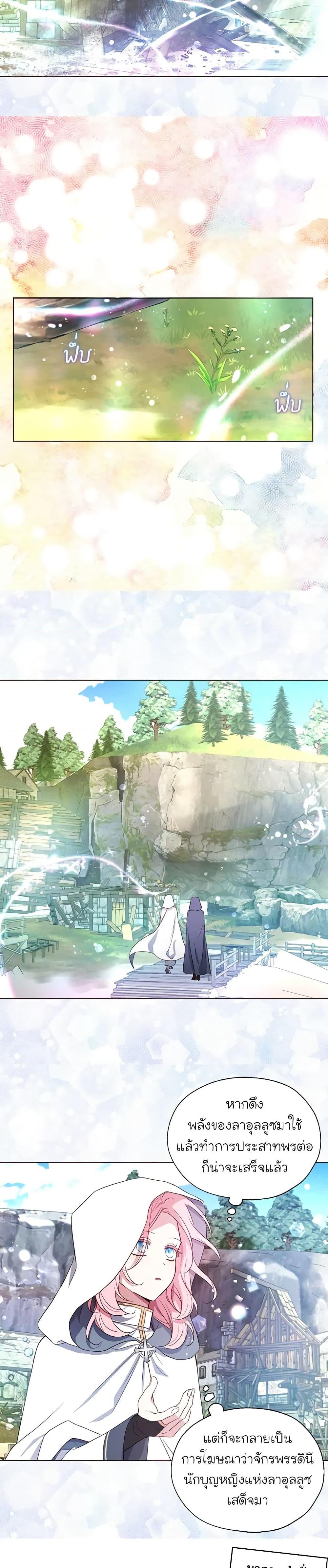 Manga-lc-com อ่านมังงะ อ่านการ์ตูน ออนไลน์ ฟรี Seduce the Villain’s Father ตอนที่ 1 2 3 4 5 6 7 8 9 10 11 12 13 14 ฟรี ไม่มีโฆษณา Manga-lc - อ่าน มังงะ อ่าน การ์ตูน ออนไลน์ อ่านมังงะ ฟรี