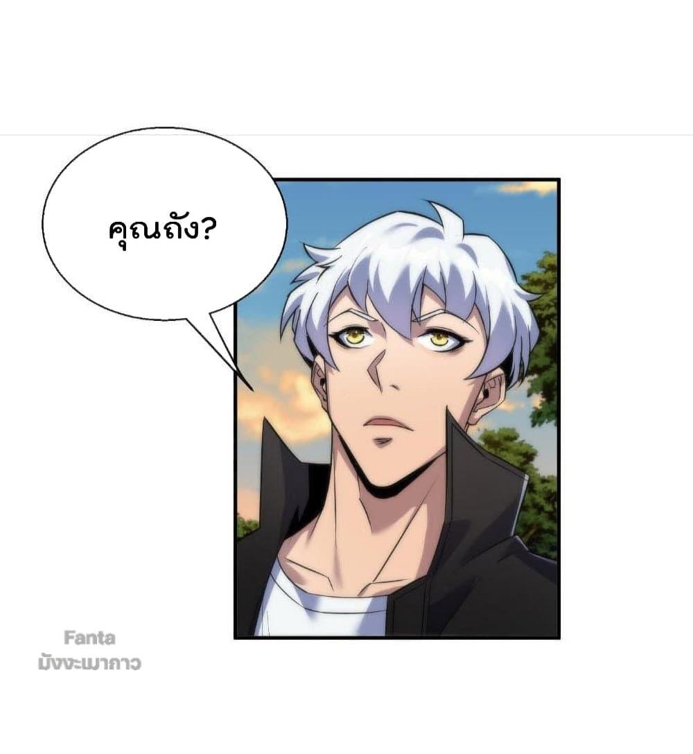 Manga-lc-com อ่านมังงะ อ่านการ์ตูน ออนไลน์ ฟรี RuneKing–ราช ตอนที่ 1 2 3 4 5 6 7 8 9 10 11 12 13 14 ฟรี ไม่มีโฆษณา Manga-lc - อ่าน มังงะ อ่าน การ์ตูน ออนไลน์ อ่านมังงะ ฟรี
