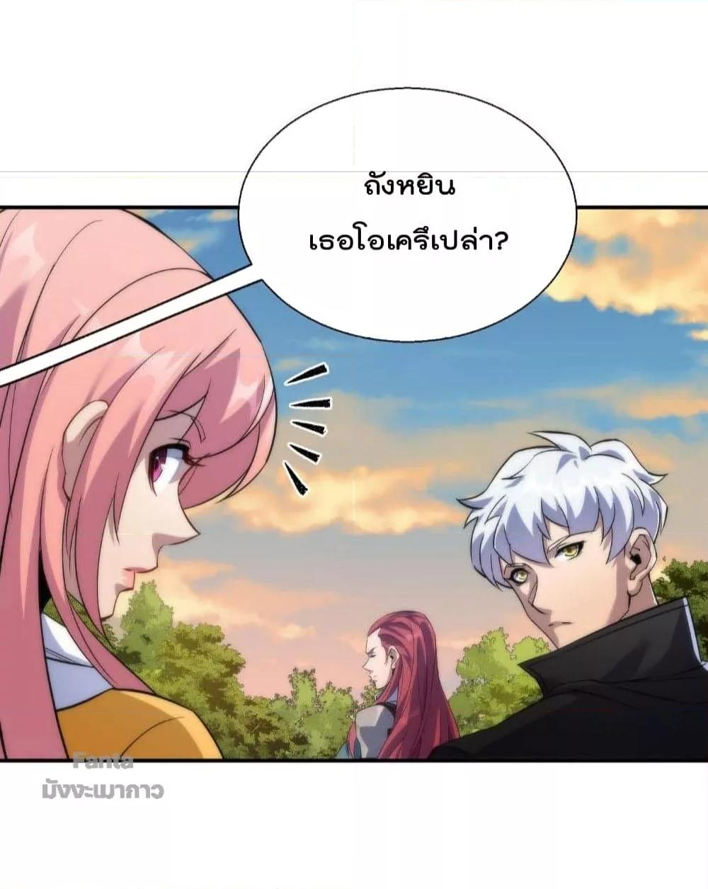 Manga-lc-com อ่านมังงะ อ่านการ์ตูน ออนไลน์ ฟรี RuneKing–ราช ตอนที่ 1 2 3 4 5 6 7 8 9 10 11 12 13 14 ฟรี ไม่มีโฆษณา Manga-lc - อ่าน มังงะ อ่าน การ์ตูน ออนไลน์ อ่านมังงะ ฟรี