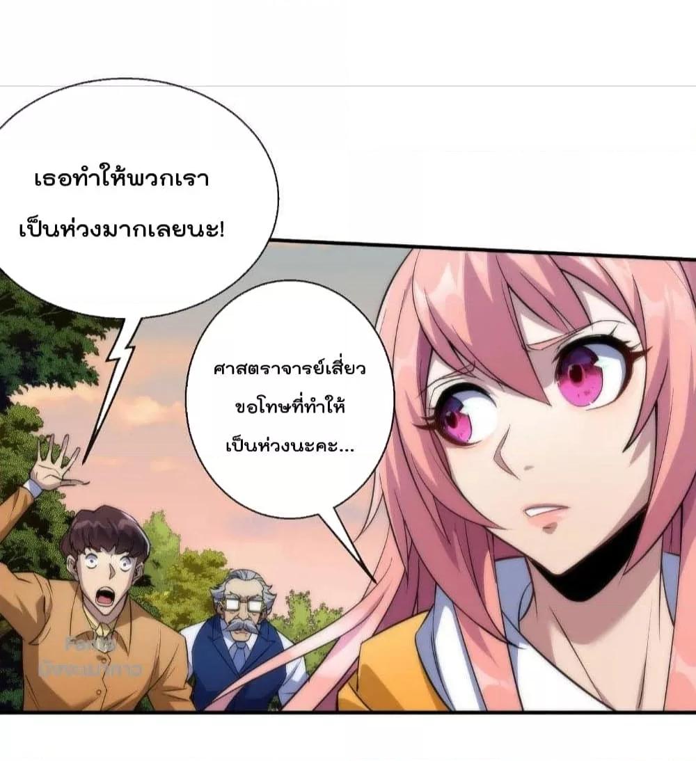 Manga-lc-com อ่านมังงะ อ่านการ์ตูน ออนไลน์ ฟรี RuneKing–ราช ตอนที่ 1 2 3 4 5 6 7 8 9 10 11 12 13 14 ฟรี ไม่มีโฆษณา Manga-lc - อ่าน มังงะ อ่าน การ์ตูน ออนไลน์ อ่านมังงะ ฟรี