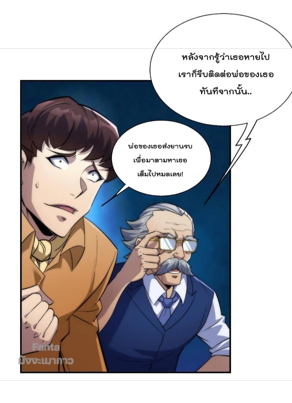 Manga-lc-com อ่านมังงะ อ่านการ์ตูน ออนไลน์ ฟรี RuneKing–ราช ตอนที่ 1 2 3 4 5 6 7 8 9 10 11 12 13 14 ฟรี ไม่มีโฆษณา Manga-lc - อ่าน มังงะ อ่าน การ์ตูน ออนไลน์ อ่านมังงะ ฟรี