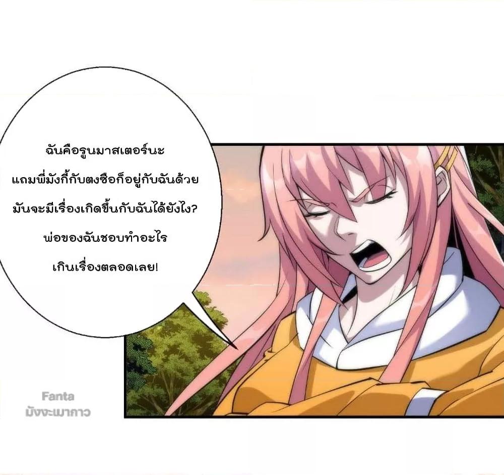 Manga-lc-com อ่านมังงะ อ่านการ์ตูน ออนไลน์ ฟรี RuneKing–ราช ตอนที่ 1 2 3 4 5 6 7 8 9 10 11 12 13 14 ฟรี ไม่มีโฆษณา Manga-lc - อ่าน มังงะ อ่าน การ์ตูน ออนไลน์ อ่านมังงะ ฟรี
