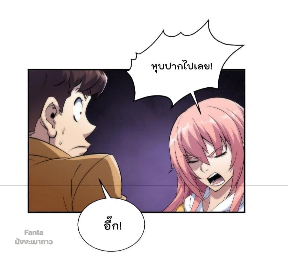 Manga-lc-com อ่านมังงะ อ่านการ์ตูน ออนไลน์ ฟรี RuneKing–ราช ตอนที่ 1 2 3 4 5 6 7 8 9 10 11 12 13 14 ฟรี ไม่มีโฆษณา Manga-lc - อ่าน มังงะ อ่าน การ์ตูน ออนไลน์ อ่านมังงะ ฟรี