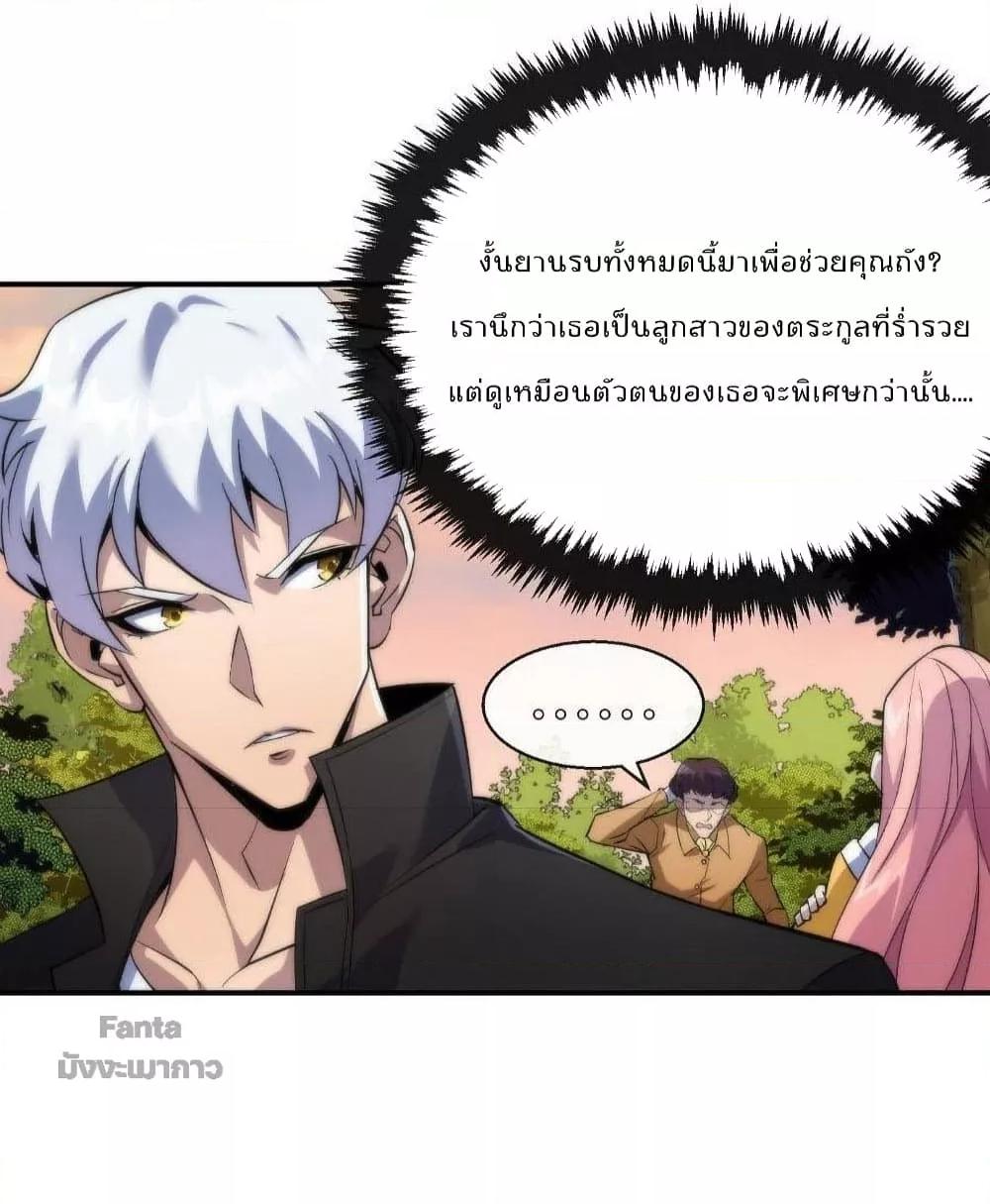 Manga-lc-com อ่านมังงะ อ่านการ์ตูน ออนไลน์ ฟรี RuneKing–ราช ตอนที่ 1 2 3 4 5 6 7 8 9 10 11 12 13 14 ฟรี ไม่มีโฆษณา Manga-lc - อ่าน มังงะ อ่าน การ์ตูน ออนไลน์ อ่านมังงะ ฟรี