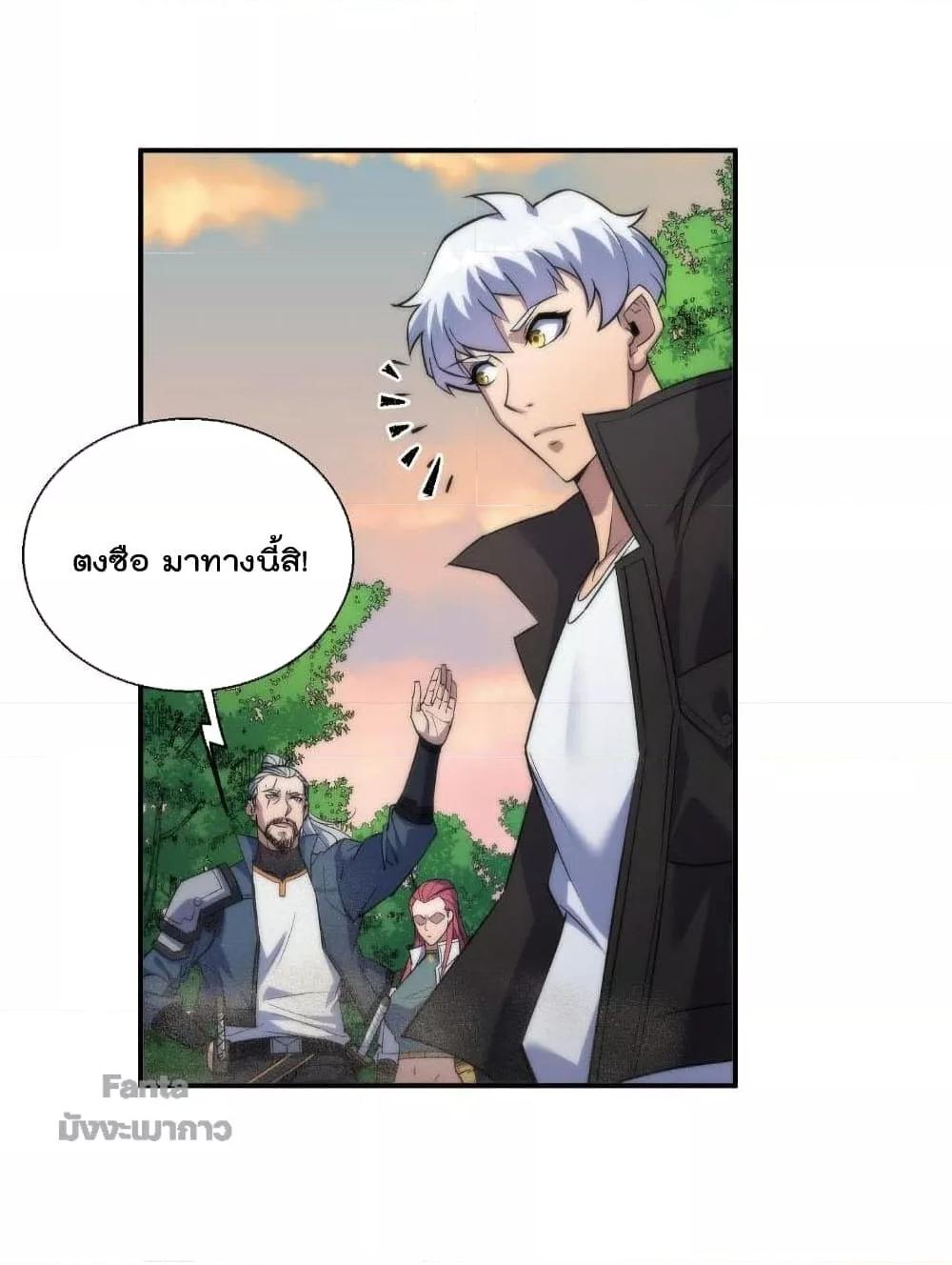 Manga-lc-com อ่านมังงะ อ่านการ์ตูน ออนไลน์ ฟรี RuneKing–ราช ตอนที่ 1 2 3 4 5 6 7 8 9 10 11 12 13 14 ฟรี ไม่มีโฆษณา Manga-lc - อ่าน มังงะ อ่าน การ์ตูน ออนไลน์ อ่านมังงะ ฟรี