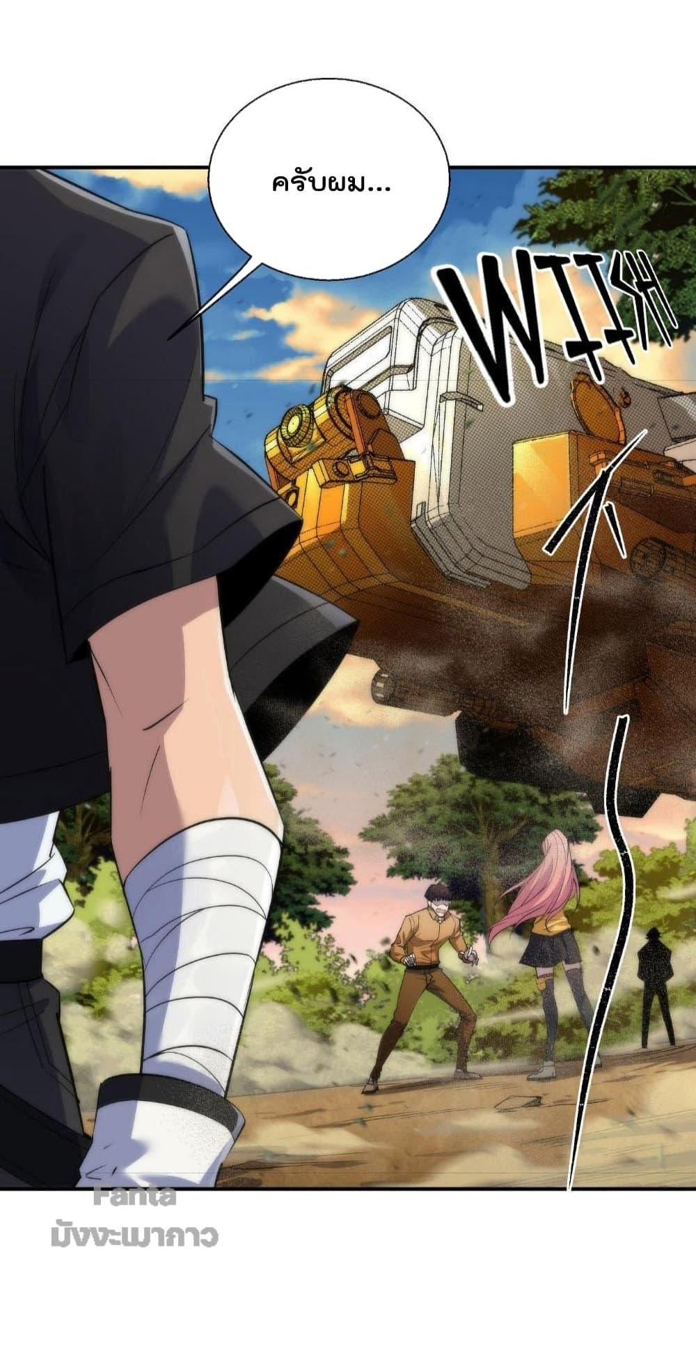Manga-lc-com อ่านมังงะ อ่านการ์ตูน ออนไลน์ ฟรี RuneKing–ราช ตอนที่ 1 2 3 4 5 6 7 8 9 10 11 12 13 14 ฟรี ไม่มีโฆษณา Manga-lc - อ่าน มังงะ อ่าน การ์ตูน ออนไลน์ อ่านมังงะ ฟรี