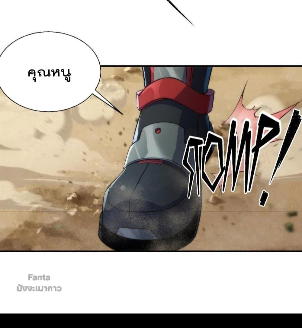 Manga-lc-com อ่านมังงะ อ่านการ์ตูน ออนไลน์ ฟรี RuneKing–ราช ตอนที่ 1 2 3 4 5 6 7 8 9 10 11 12 13 14 ฟรี ไม่มีโฆษณา Manga-lc - อ่าน มังงะ อ่าน การ์ตูน ออนไลน์ อ่านมังงะ ฟรี