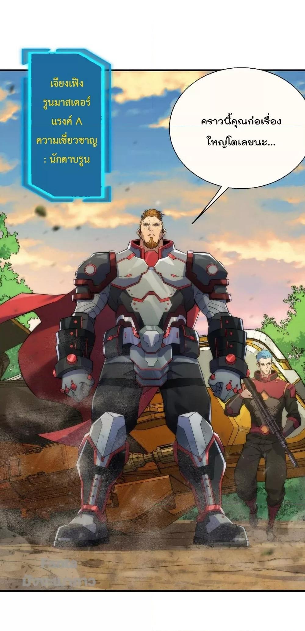 Manga-lc-com อ่านมังงะ อ่านการ์ตูน ออนไลน์ ฟรี RuneKing–ราช ตอนที่ 1 2 3 4 5 6 7 8 9 10 11 12 13 14 ฟรี ไม่มีโฆษณา Manga-lc - อ่าน มังงะ อ่าน การ์ตูน ออนไลน์ อ่านมังงะ ฟรี