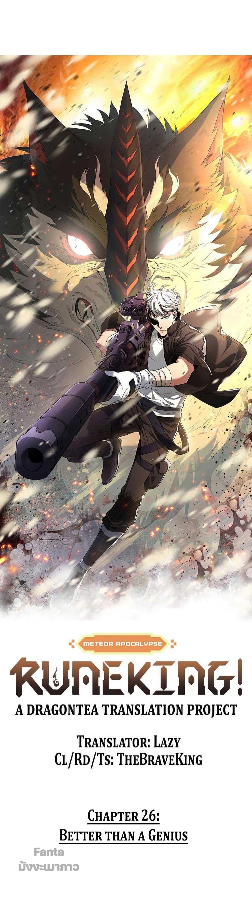 Manga-lc-com อ่านมังงะ อ่านการ์ตูน ออนไลน์ ฟรี RuneKing–ราช ตอนที่ 1 2 3 4 5 6 7 8 9 10 11 12 13 14 ฟรี ไม่มีโฆษณา Manga-lc - อ่าน มังงะ อ่าน การ์ตูน ออนไลน์ อ่านมังงะ ฟรี