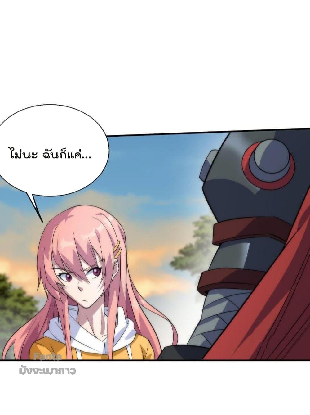 Manga-lc-com อ่านมังงะ อ่านการ์ตูน ออนไลน์ ฟรี RuneKing–ราช ตอนที่ 1 2 3 4 5 6 7 8 9 10 11 12 13 14 ฟรี ไม่มีโฆษณา Manga-lc - อ่าน มังงะ อ่าน การ์ตูน ออนไลน์ อ่านมังงะ ฟรี