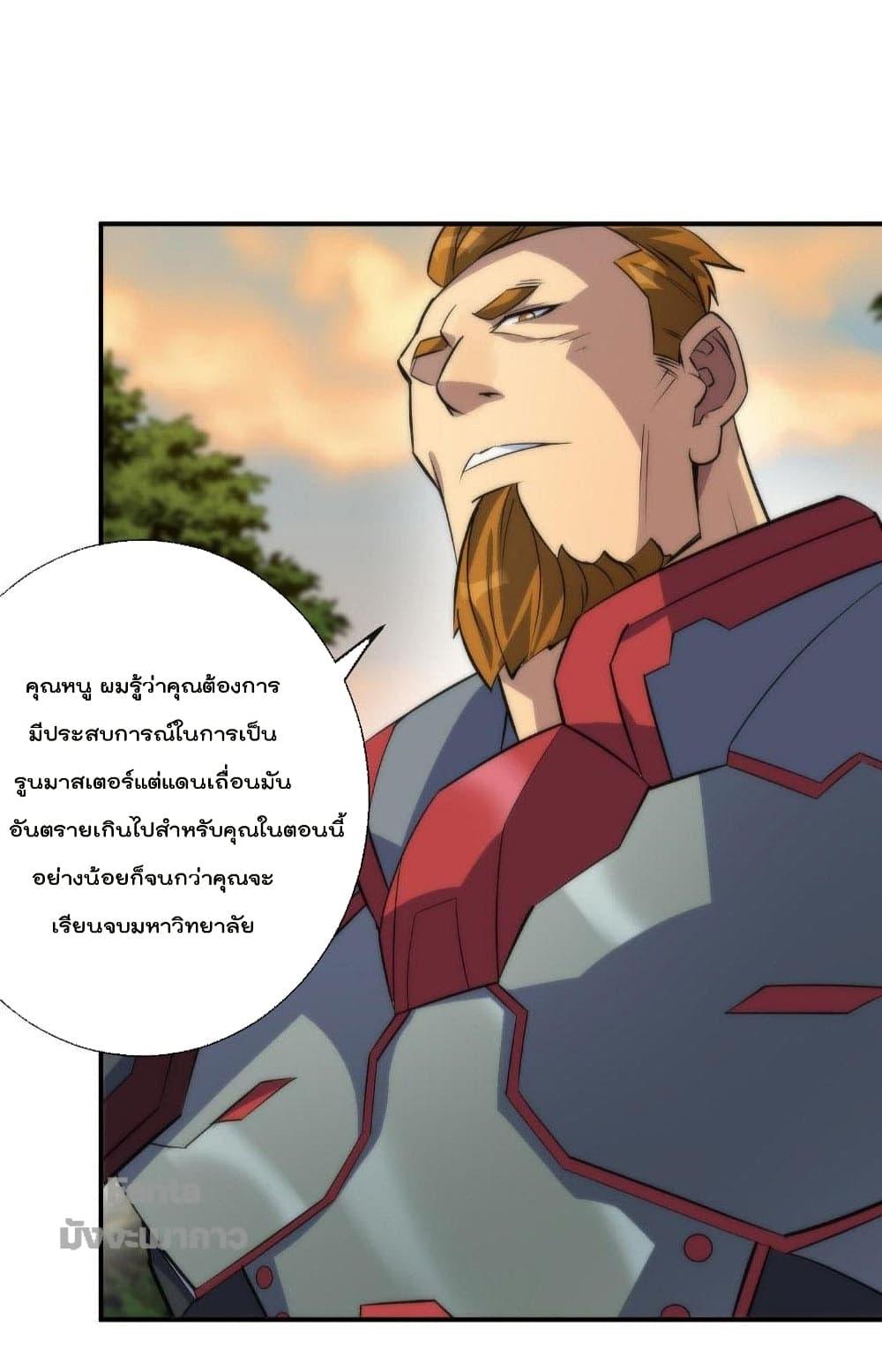 Manga-lc-com อ่านมังงะ อ่านการ์ตูน ออนไลน์ ฟรี RuneKing–ราช ตอนที่ 1 2 3 4 5 6 7 8 9 10 11 12 13 14 ฟรี ไม่มีโฆษณา Manga-lc - อ่าน มังงะ อ่าน การ์ตูน ออนไลน์ อ่านมังงะ ฟรี