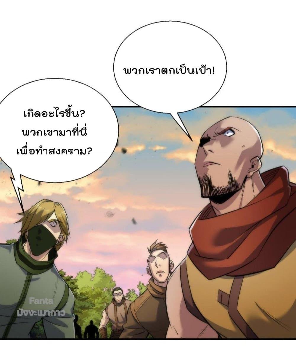 Manga-lc-com อ่านมังงะ อ่านการ์ตูน ออนไลน์ ฟรี RuneKing–ราช ตอนที่ 1 2 3 4 5 6 7 8 9 10 11 12 13 14 ฟรี ไม่มีโฆษณา Manga-lc - อ่าน มังงะ อ่าน การ์ตูน ออนไลน์ อ่านมังงะ ฟรี