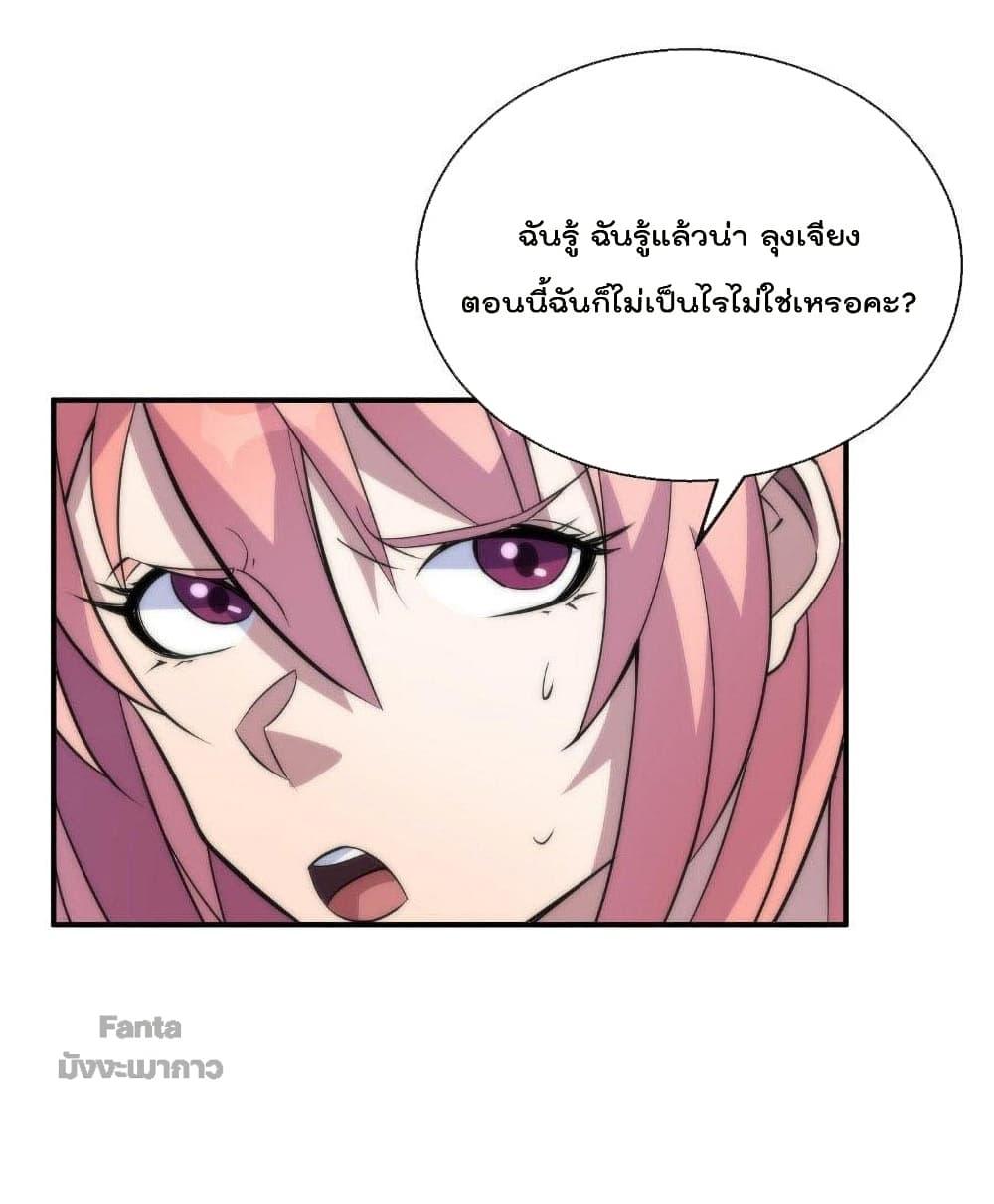 Manga-lc-com อ่านมังงะ อ่านการ์ตูน ออนไลน์ ฟรี RuneKing–ราช ตอนที่ 1 2 3 4 5 6 7 8 9 10 11 12 13 14 ฟรี ไม่มีโฆษณา Manga-lc - อ่าน มังงะ อ่าน การ์ตูน ออนไลน์ อ่านมังงะ ฟรี