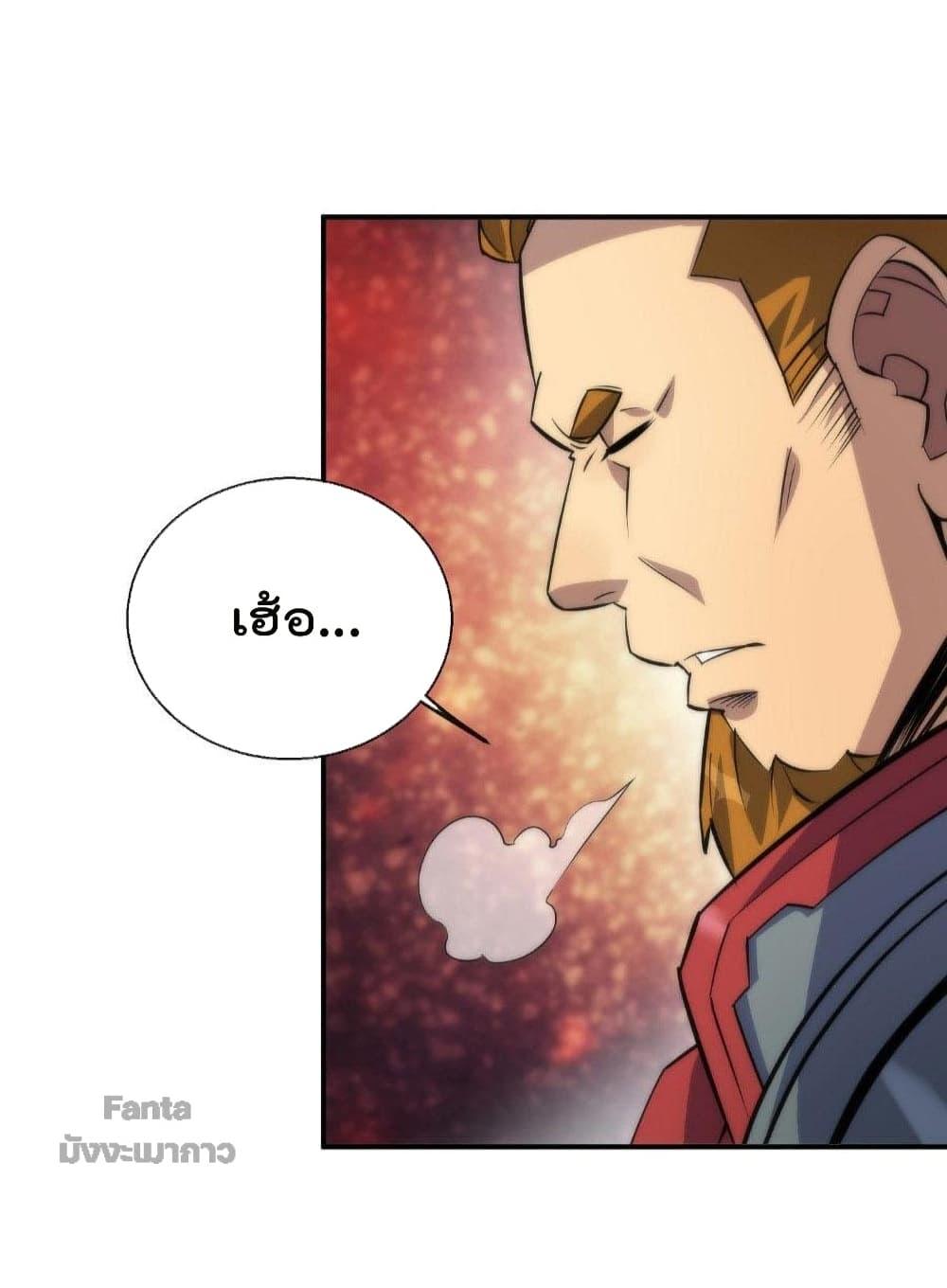 Manga-lc-com อ่านมังงะ อ่านการ์ตูน ออนไลน์ ฟรี RuneKing–ราช ตอนที่ 1 2 3 4 5 6 7 8 9 10 11 12 13 14 ฟรี ไม่มีโฆษณา Manga-lc - อ่าน มังงะ อ่าน การ์ตูน ออนไลน์ อ่านมังงะ ฟรี