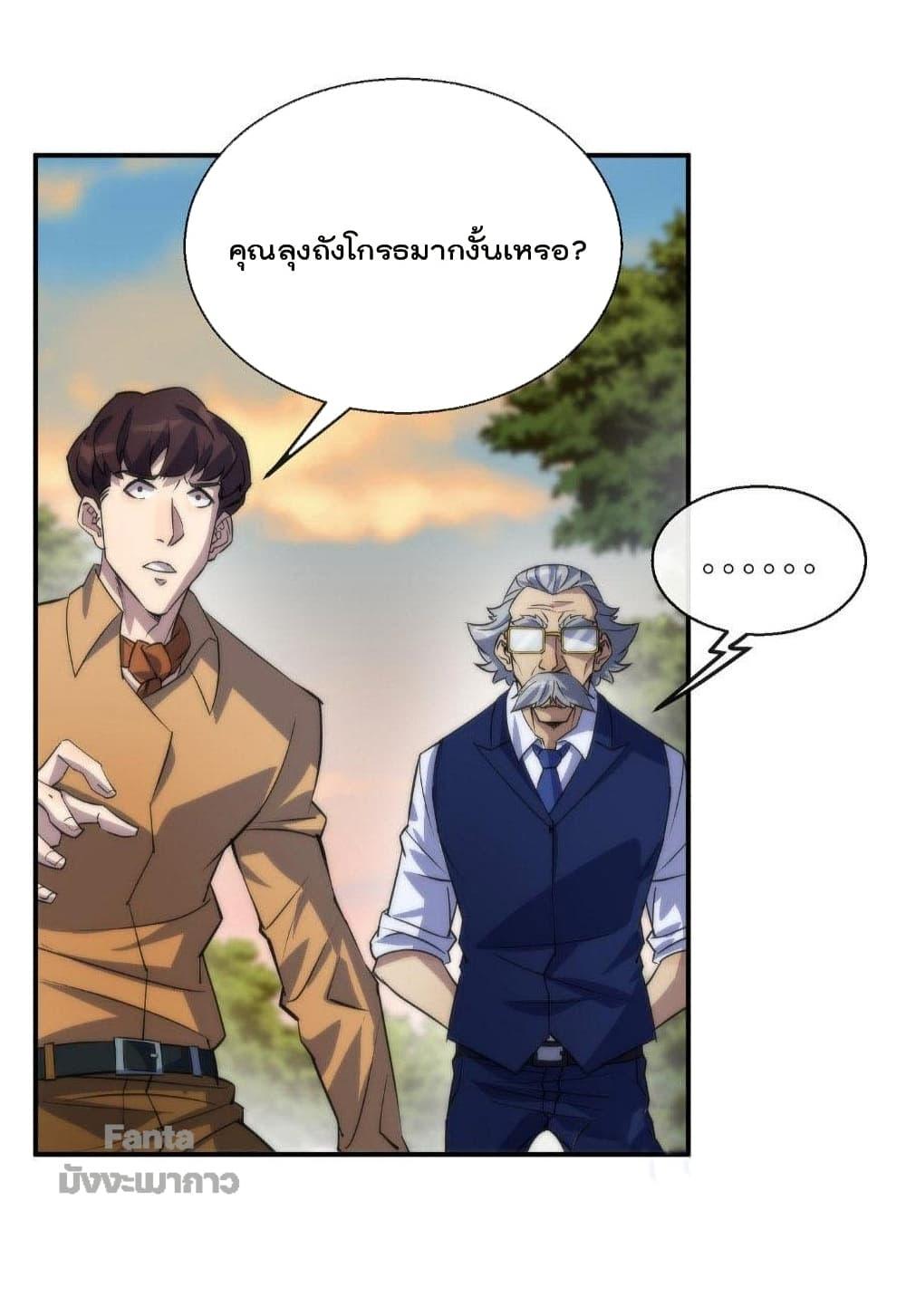 Manga-lc-com อ่านมังงะ อ่านการ์ตูน ออนไลน์ ฟรี RuneKing–ราช ตอนที่ 1 2 3 4 5 6 7 8 9 10 11 12 13 14 ฟรี ไม่มีโฆษณา Manga-lc - อ่าน มังงะ อ่าน การ์ตูน ออนไลน์ อ่านมังงะ ฟรี