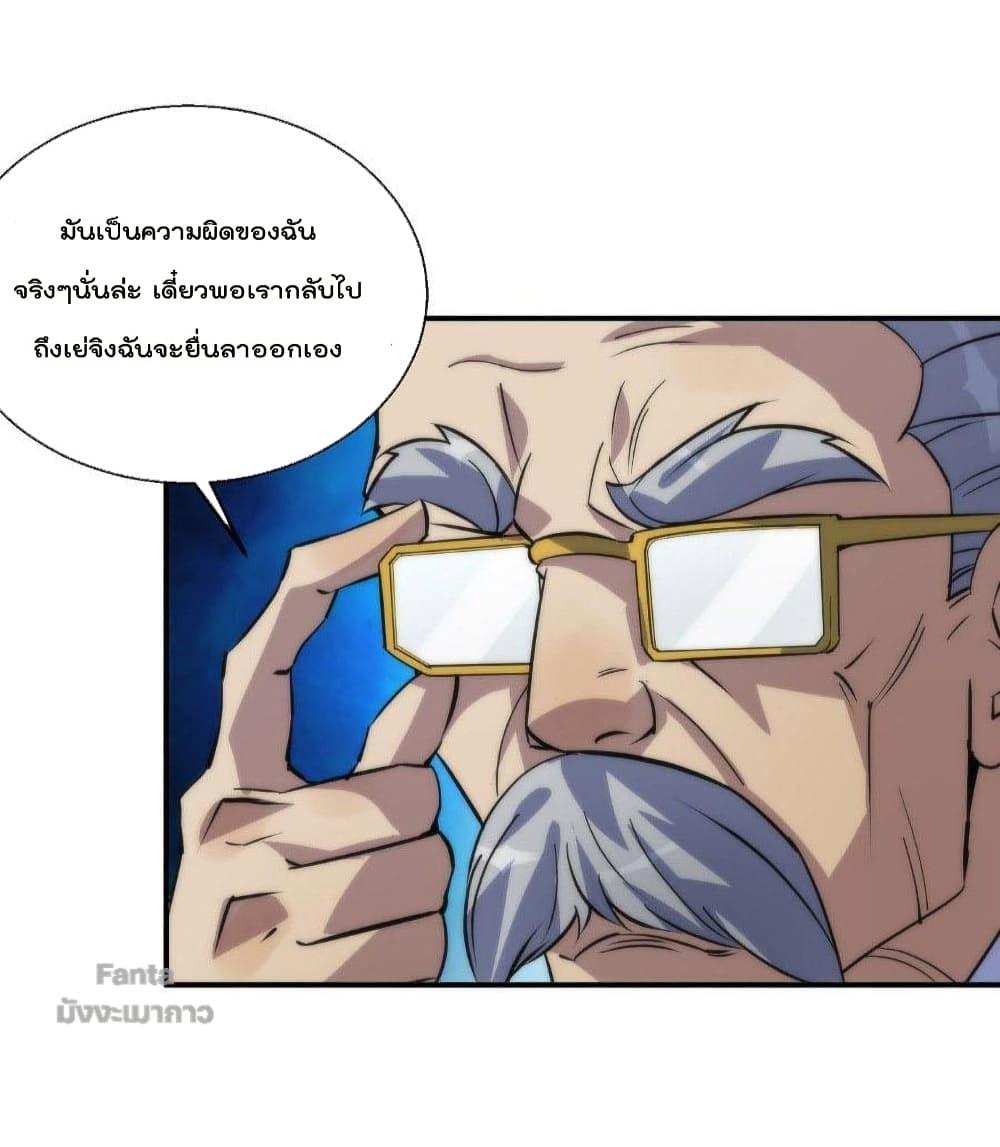 Manga-lc-com อ่านมังงะ อ่านการ์ตูน ออนไลน์ ฟรี RuneKing–ราช ตอนที่ 1 2 3 4 5 6 7 8 9 10 11 12 13 14 ฟรี ไม่มีโฆษณา Manga-lc - อ่าน มังงะ อ่าน การ์ตูน ออนไลน์ อ่านมังงะ ฟรี