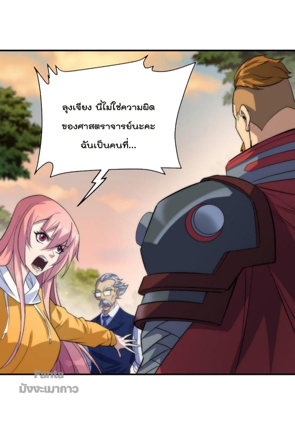Manga-lc-com อ่านมังงะ อ่านการ์ตูน ออนไลน์ ฟรี RuneKing–ราช ตอนที่ 1 2 3 4 5 6 7 8 9 10 11 12 13 14 ฟรี ไม่มีโฆษณา Manga-lc - อ่าน มังงะ อ่าน การ์ตูน ออนไลน์ อ่านมังงะ ฟรี