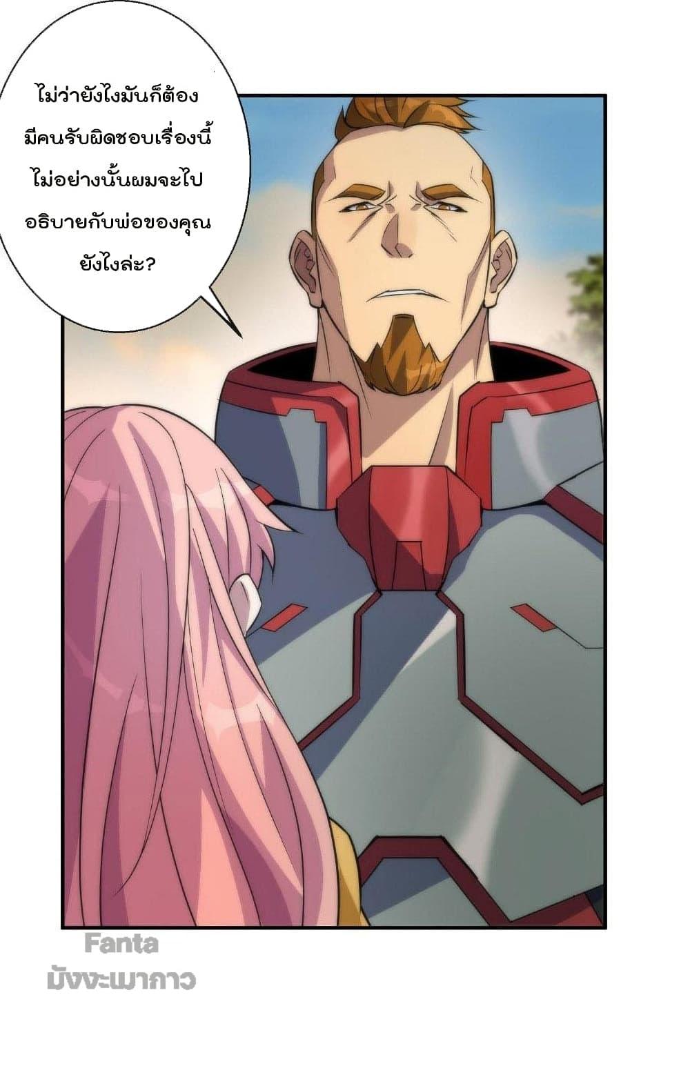 Manga-lc-com อ่านมังงะ อ่านการ์ตูน ออนไลน์ ฟรี RuneKing–ราช ตอนที่ 1 2 3 4 5 6 7 8 9 10 11 12 13 14 ฟรี ไม่มีโฆษณา Manga-lc - อ่าน มังงะ อ่าน การ์ตูน ออนไลน์ อ่านมังงะ ฟรี