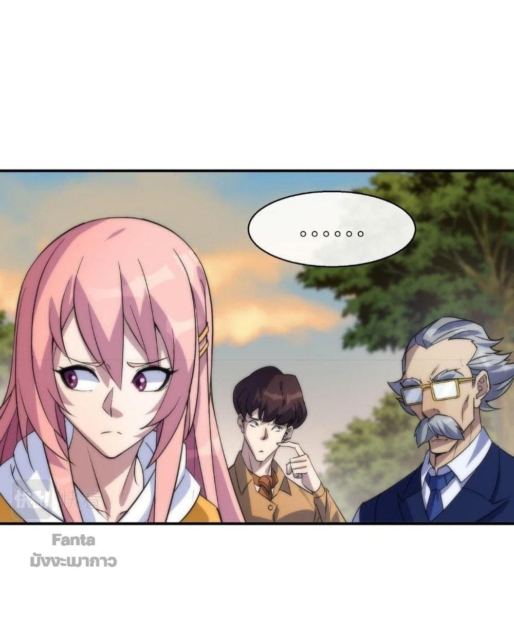 Manga-lc-com อ่านมังงะ อ่านการ์ตูน ออนไลน์ ฟรี RuneKing–ราช ตอนที่ 1 2 3 4 5 6 7 8 9 10 11 12 13 14 ฟรี ไม่มีโฆษณา Manga-lc - อ่าน มังงะ อ่าน การ์ตูน ออนไลน์ อ่านมังงะ ฟรี
