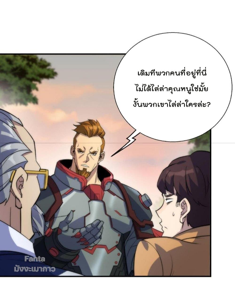 Manga-lc-com อ่านมังงะ อ่านการ์ตูน ออนไลน์ ฟรี RuneKing–ราช ตอนที่ 1 2 3 4 5 6 7 8 9 10 11 12 13 14 ฟรี ไม่มีโฆษณา Manga-lc - อ่าน มังงะ อ่าน การ์ตูน ออนไลน์ อ่านมังงะ ฟรี