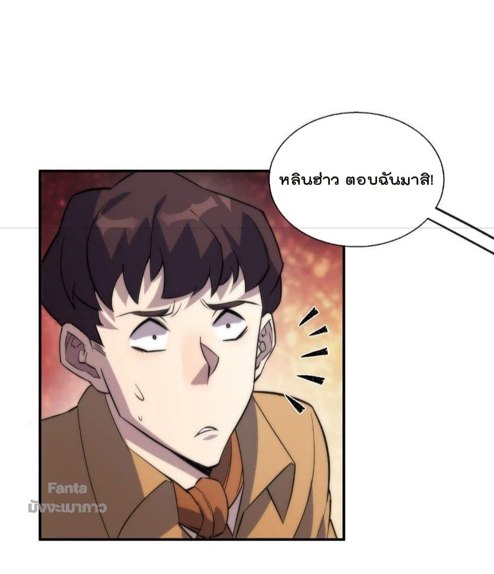 Manga-lc-com อ่านมังงะ อ่านการ์ตูน ออนไลน์ ฟรี RuneKing–ราช ตอนที่ 1 2 3 4 5 6 7 8 9 10 11 12 13 14 ฟรี ไม่มีโฆษณา Manga-lc - อ่าน มังงะ อ่าน การ์ตูน ออนไลน์ อ่านมังงะ ฟรี