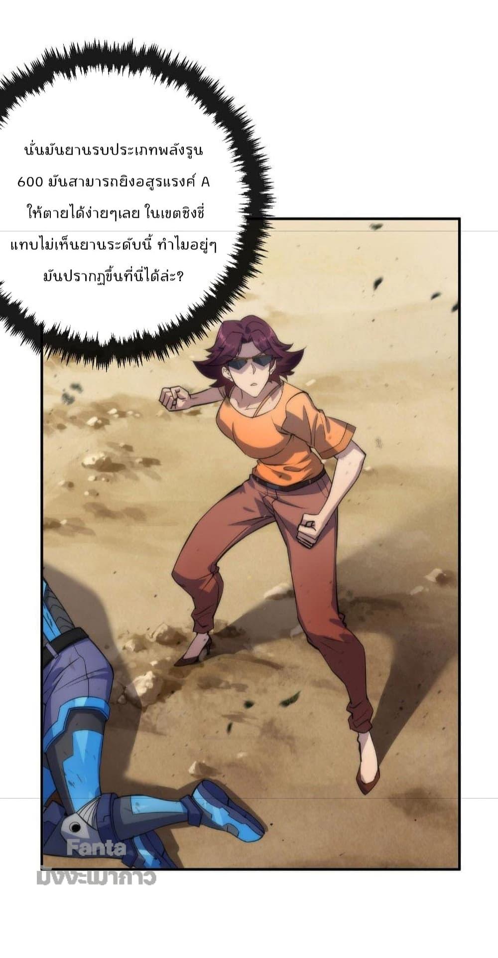 Manga-lc-com อ่านมังงะ อ่านการ์ตูน ออนไลน์ ฟรี RuneKing–ราช ตอนที่ 1 2 3 4 5 6 7 8 9 10 11 12 13 14 ฟรี ไม่มีโฆษณา Manga-lc - อ่าน มังงะ อ่าน การ์ตูน ออนไลน์ อ่านมังงะ ฟรี