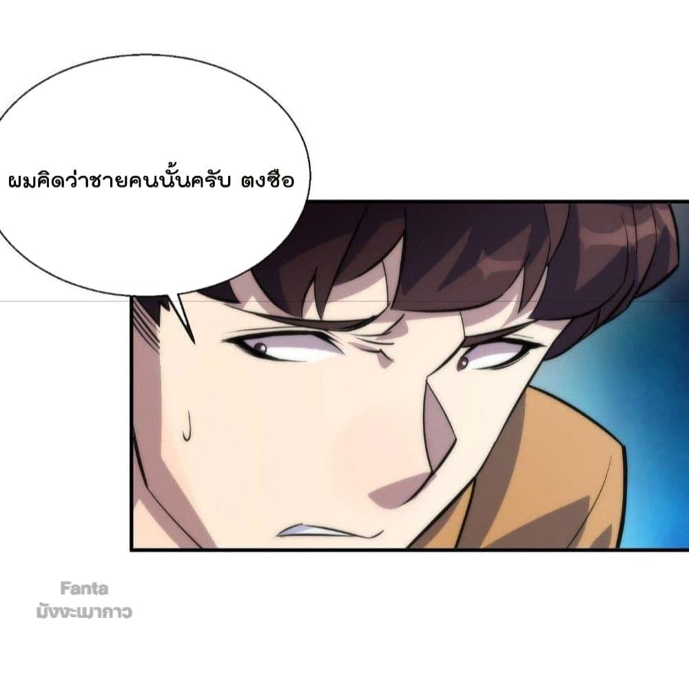 Manga-lc-com อ่านมังงะ อ่านการ์ตูน ออนไลน์ ฟรี RuneKing–ราช ตอนที่ 1 2 3 4 5 6 7 8 9 10 11 12 13 14 ฟรี ไม่มีโฆษณา Manga-lc - อ่าน มังงะ อ่าน การ์ตูน ออนไลน์ อ่านมังงะ ฟรี