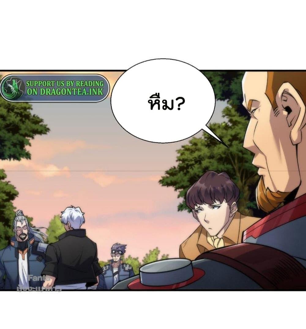 Manga-lc-com อ่านมังงะ อ่านการ์ตูน ออนไลน์ ฟรี RuneKing–ราช ตอนที่ 1 2 3 4 5 6 7 8 9 10 11 12 13 14 ฟรี ไม่มีโฆษณา Manga-lc - อ่าน มังงะ อ่าน การ์ตูน ออนไลน์ อ่านมังงะ ฟรี