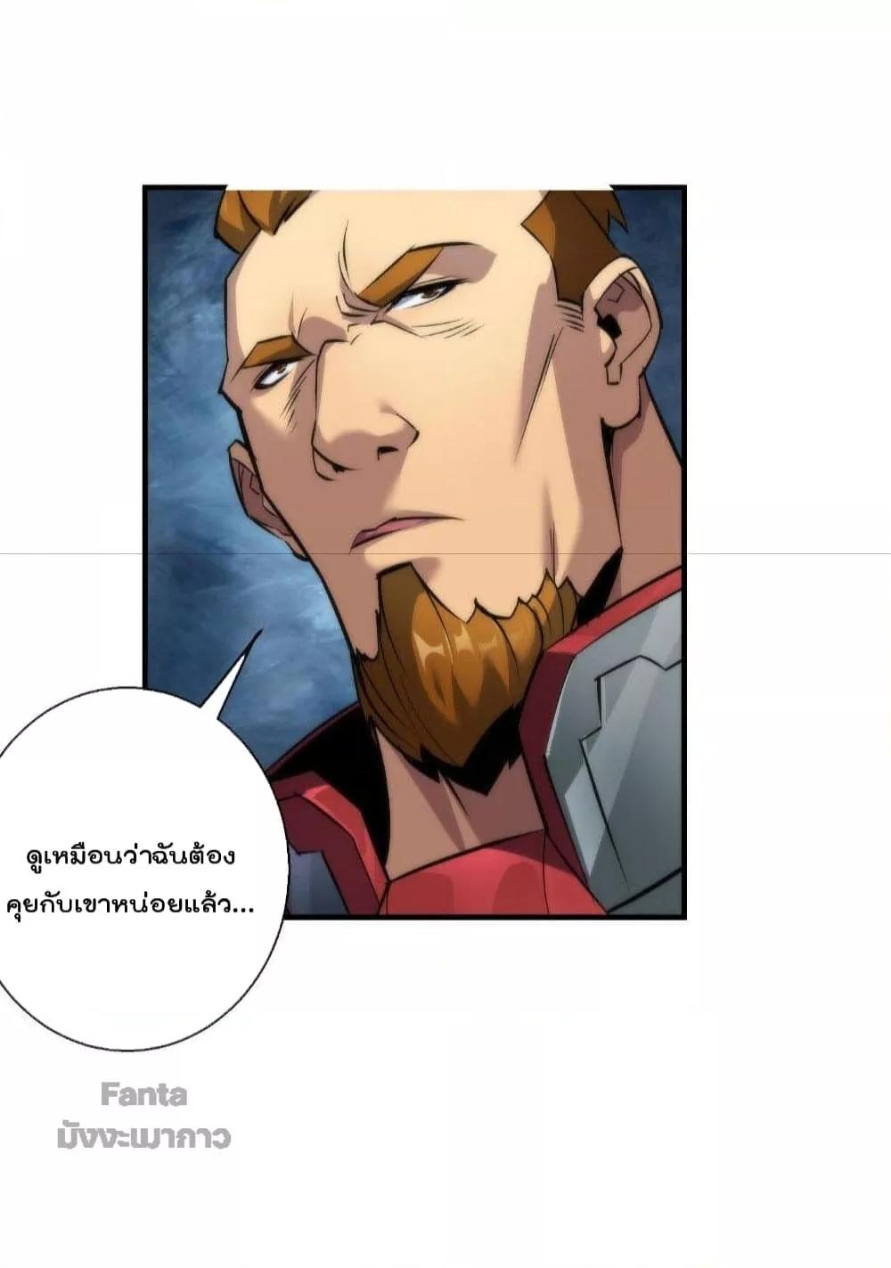 Manga-lc-com อ่านมังงะ อ่านการ์ตูน ออนไลน์ ฟรี RuneKing–ราช ตอนที่ 1 2 3 4 5 6 7 8 9 10 11 12 13 14 ฟรี ไม่มีโฆษณา Manga-lc - อ่าน มังงะ อ่าน การ์ตูน ออนไลน์ อ่านมังงะ ฟรี