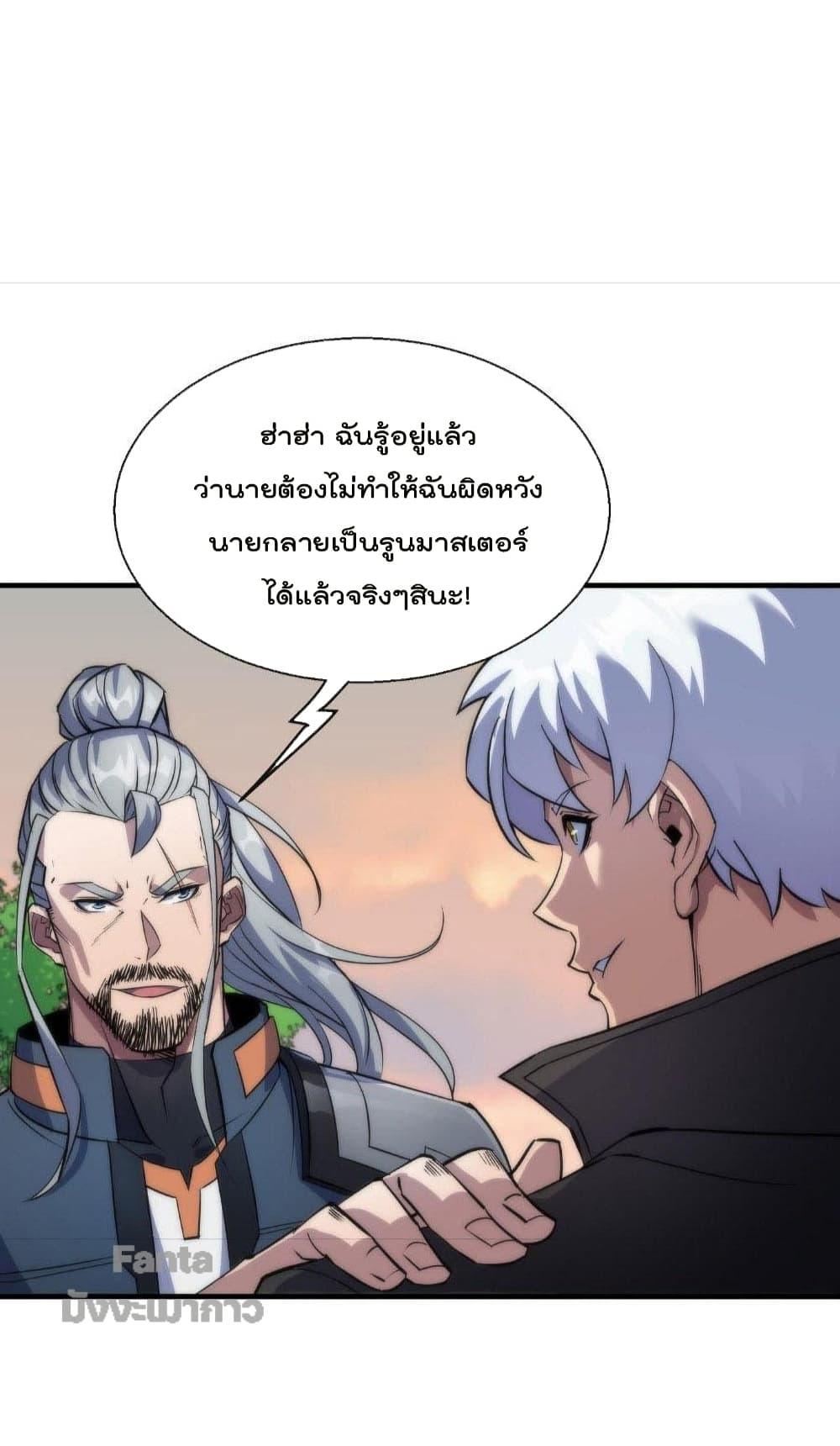 Manga-lc-com อ่านมังงะ อ่านการ์ตูน ออนไลน์ ฟรี RuneKing–ราช ตอนที่ 1 2 3 4 5 6 7 8 9 10 11 12 13 14 ฟรี ไม่มีโฆษณา Manga-lc - อ่าน มังงะ อ่าน การ์ตูน ออนไลน์ อ่านมังงะ ฟรี