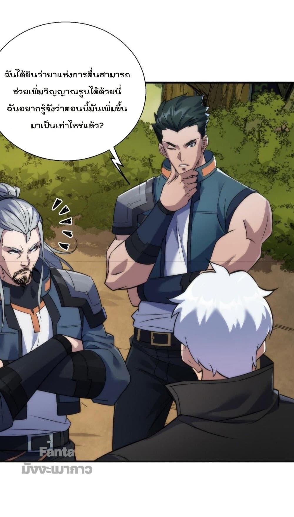 Manga-lc-com อ่านมังงะ อ่านการ์ตูน ออนไลน์ ฟรี RuneKing–ราช ตอนที่ 1 2 3 4 5 6 7 8 9 10 11 12 13 14 ฟรี ไม่มีโฆษณา Manga-lc - อ่าน มังงะ อ่าน การ์ตูน ออนไลน์ อ่านมังงะ ฟรี