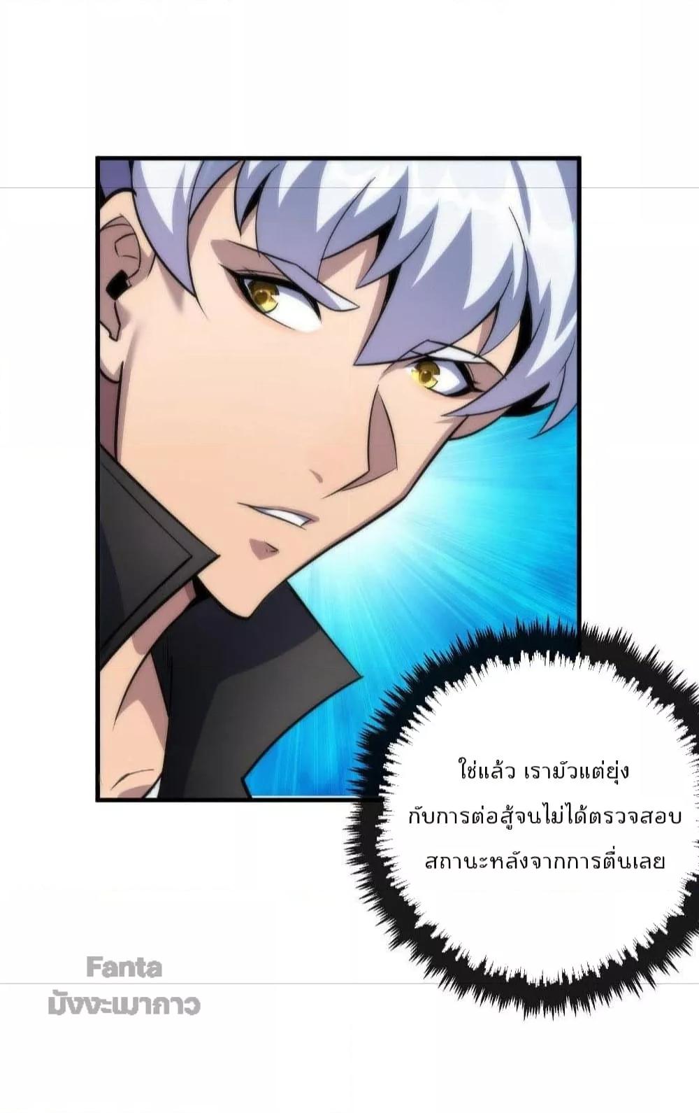 Manga-lc-com อ่านมังงะ อ่านการ์ตูน ออนไลน์ ฟรี RuneKing–ราช ตอนที่ 1 2 3 4 5 6 7 8 9 10 11 12 13 14 ฟรี ไม่มีโฆษณา Manga-lc - อ่าน มังงะ อ่าน การ์ตูน ออนไลน์ อ่านมังงะ ฟรี