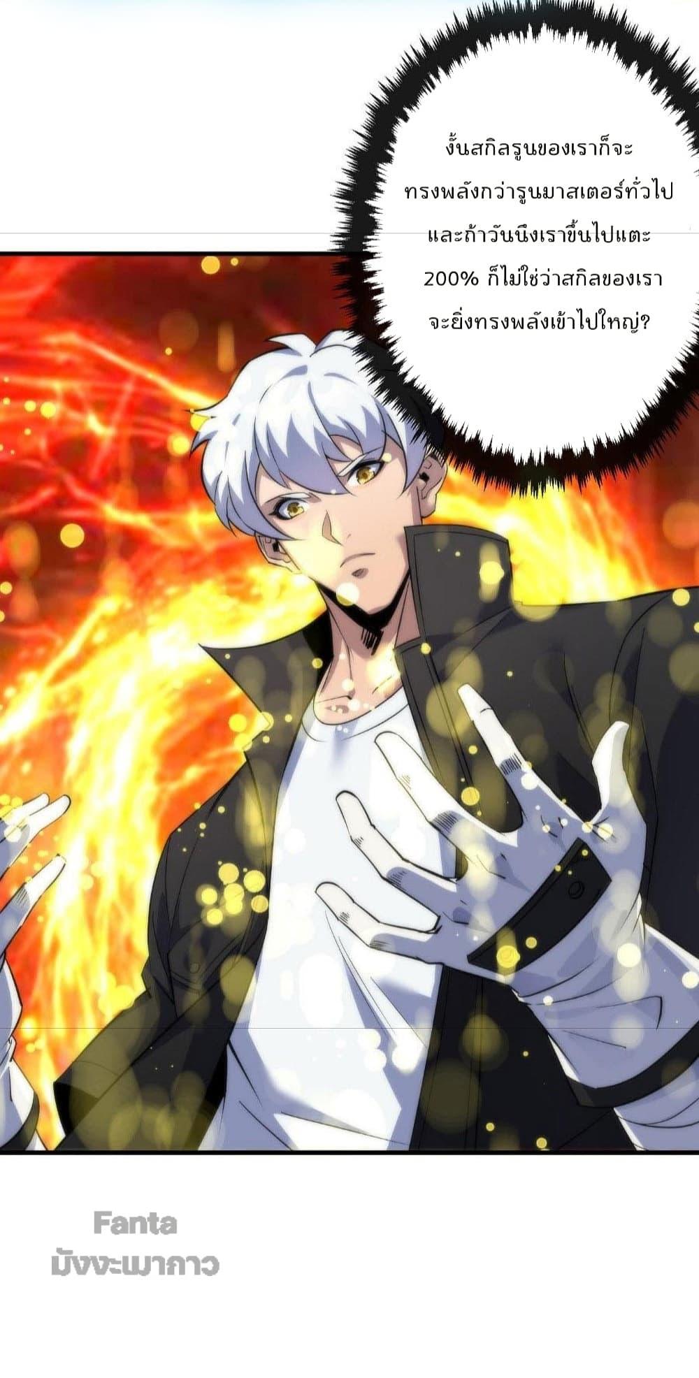 Manga-lc-com อ่านมังงะ อ่านการ์ตูน ออนไลน์ ฟรี RuneKing–ราช ตอนที่ 1 2 3 4 5 6 7 8 9 10 11 12 13 14 ฟรี ไม่มีโฆษณา Manga-lc - อ่าน มังงะ อ่าน การ์ตูน ออนไลน์ อ่านมังงะ ฟรี