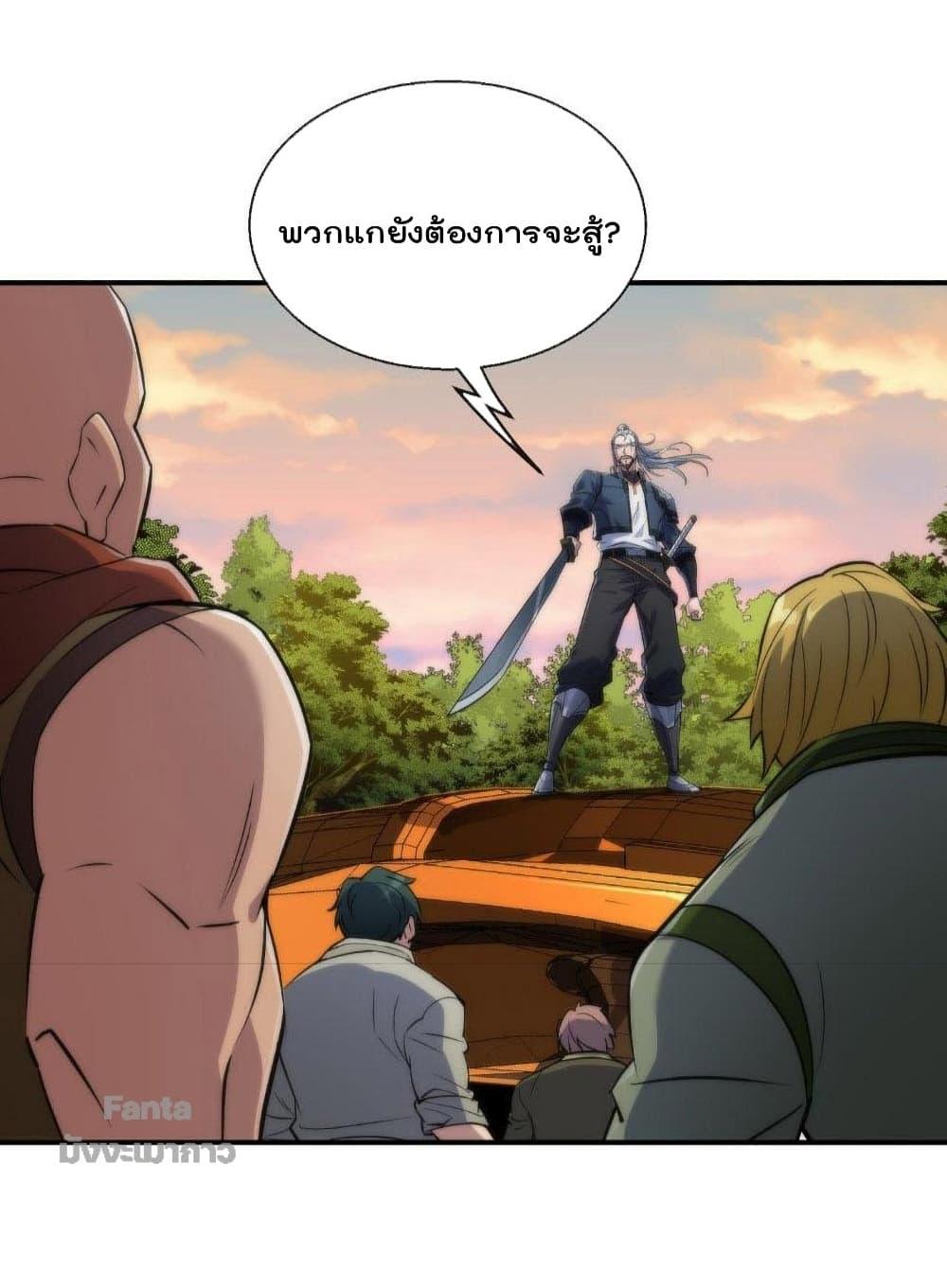 Manga-lc-com อ่านมังงะ อ่านการ์ตูน ออนไลน์ ฟรี RuneKing–ราช ตอนที่ 1 2 3 4 5 6 7 8 9 10 11 12 13 14 ฟรี ไม่มีโฆษณา Manga-lc - อ่าน มังงะ อ่าน การ์ตูน ออนไลน์ อ่านมังงะ ฟรี