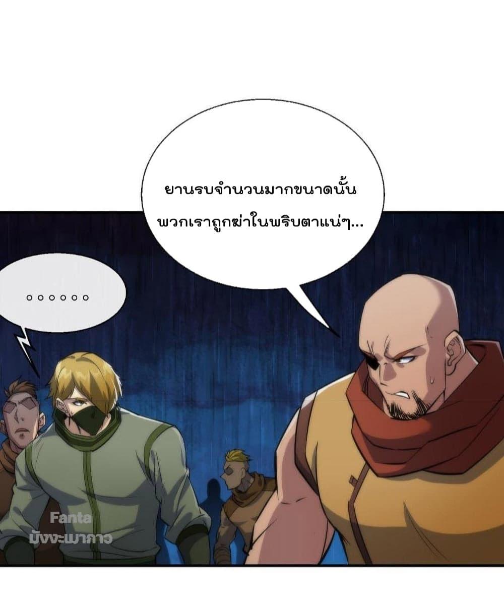 Manga-lc-com อ่านมังงะ อ่านการ์ตูน ออนไลน์ ฟรี RuneKing–ราช ตอนที่ 1 2 3 4 5 6 7 8 9 10 11 12 13 14 ฟรี ไม่มีโฆษณา Manga-lc - อ่าน มังงะ อ่าน การ์ตูน ออนไลน์ อ่านมังงะ ฟรี