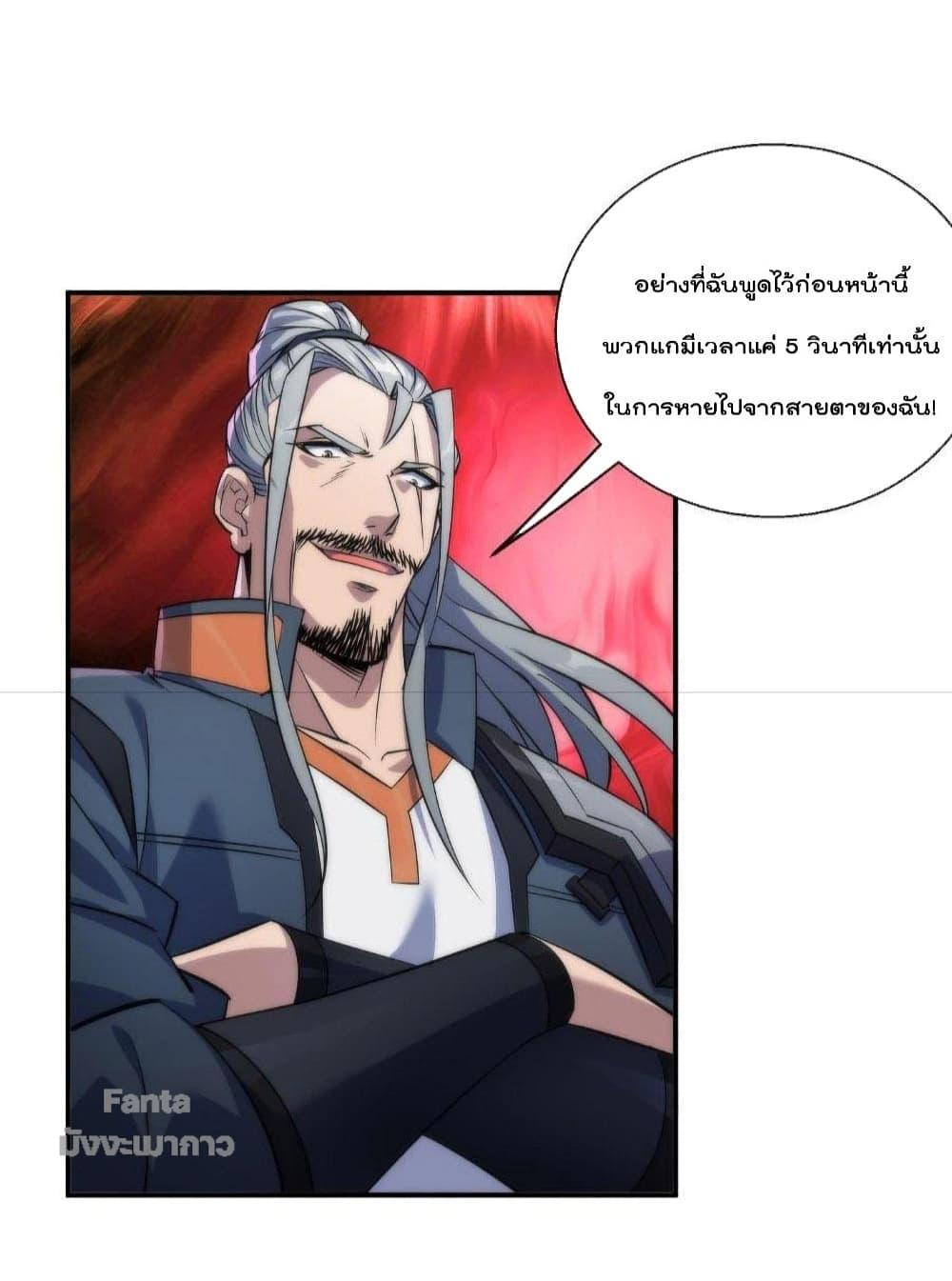 Manga-lc-com อ่านมังงะ อ่านการ์ตูน ออนไลน์ ฟรี RuneKing–ราช ตอนที่ 1 2 3 4 5 6 7 8 9 10 11 12 13 14 ฟรี ไม่มีโฆษณา Manga-lc - อ่าน มังงะ อ่าน การ์ตูน ออนไลน์ อ่านมังงะ ฟรี