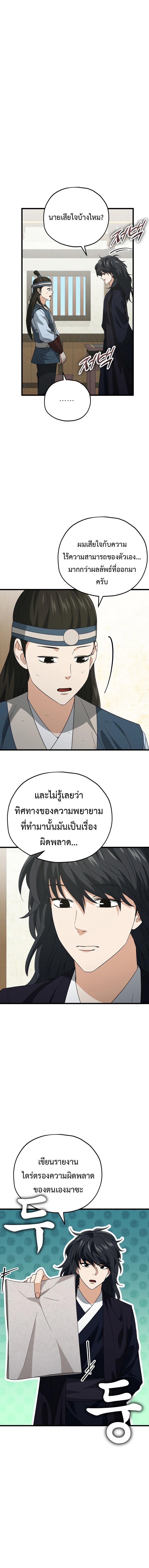 Manga-lc-com อ่านมังงะ อ่านการ์ตูน ออนไลน์ ฟรี My Dad Is Too Strong ตอนที่ 1 2 3 4 5 6 7 8 9 10 11 12 13 14 ฟรี ไม่มีโฆษณา Manga-lc - อ่าน มังงะ อ่าน การ์ตูน ออนไลน์ อ่านมังงะ ฟรี