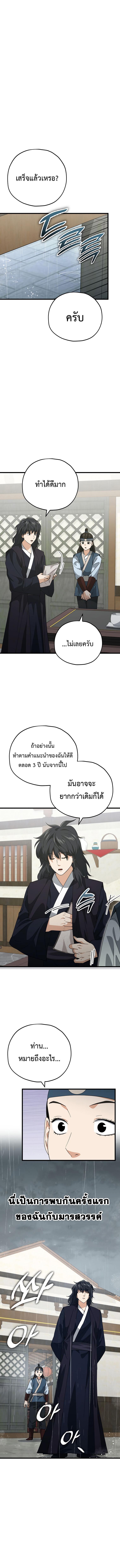 Manga-lc-com อ่านมังงะ อ่านการ์ตูน ออนไลน์ ฟรี My Dad Is Too Strong ตอนที่ 1 2 3 4 5 6 7 8 9 10 11 12 13 14 ฟรี ไม่มีโฆษณา Manga-lc - อ่าน มังงะ อ่าน การ์ตูน ออนไลน์ อ่านมังงะ ฟรี