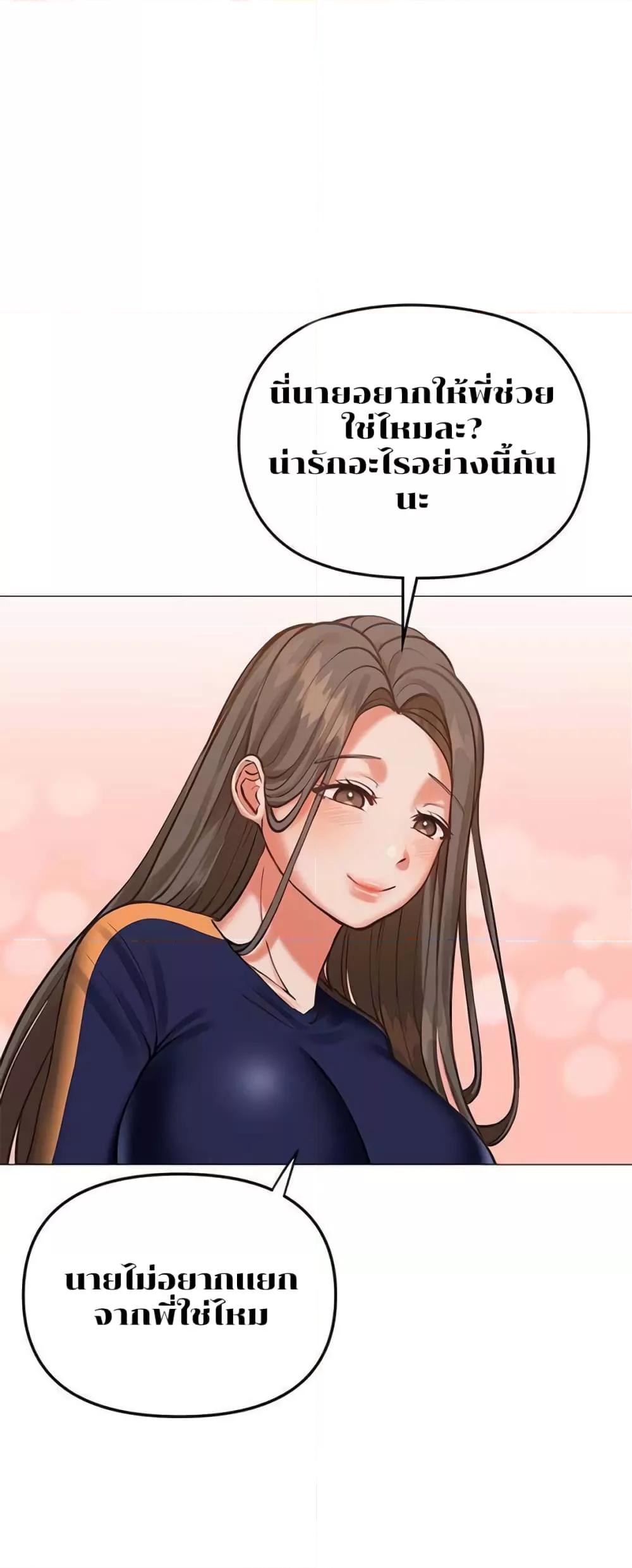 Doujin-Lc- อ่าน โดจิน มังฮวา เกาหลี ญี่ปุ่น จีน แปลไทย Troublesome Sister ตอนที่ 1 2 3 4 5 6 7 8 9 10 11 12 13 14 ฟรี ไม่มีโฆษณา อ่าน โดจิน Manhwa เกาหลี ญี่ปุ่น จีน เรามีครบ คัดมาให้เน้นๆ โดจิน 18+ รับประกันความฟินโดย  Doujin Lc