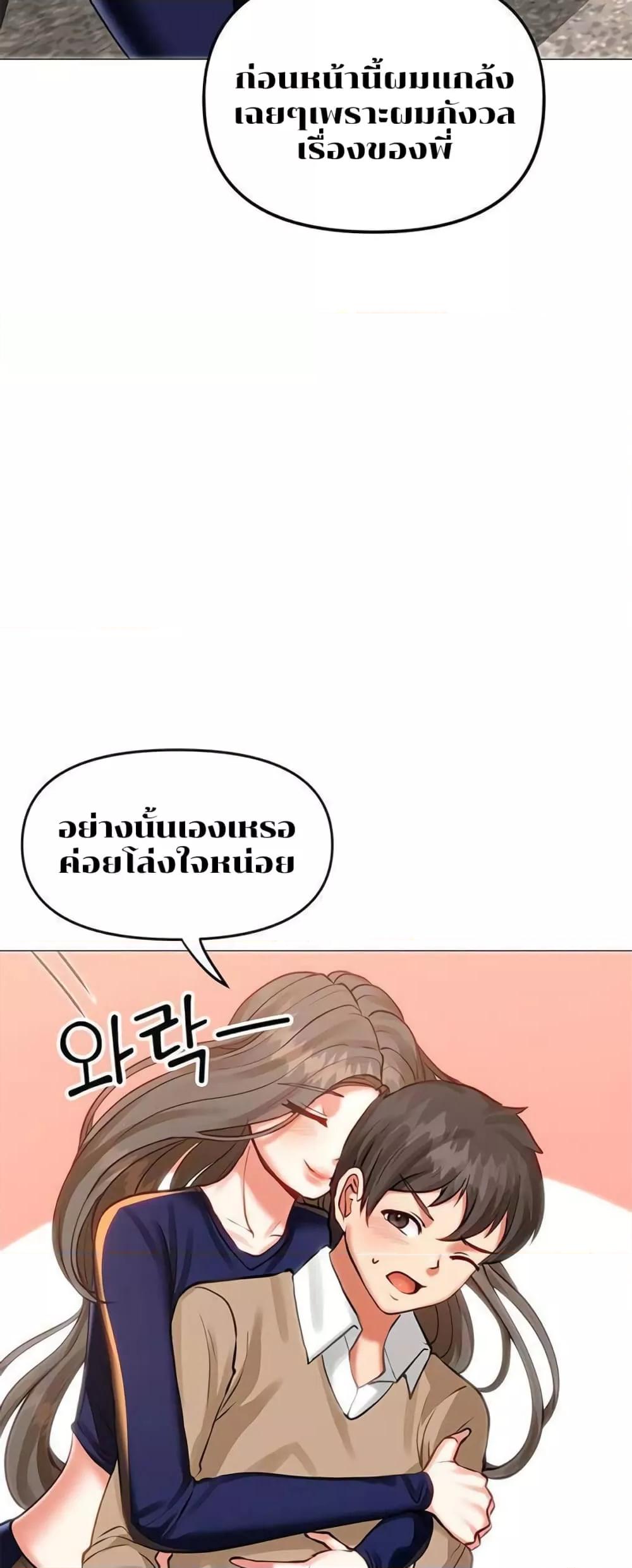 Doujin-Lc- อ่าน โดจิน มังฮวา เกาหลี ญี่ปุ่น จีน แปลไทย Troublesome Sister ตอนที่ 1 2 3 4 5 6 7 8 9 10 11 12 13 14 ฟรี ไม่มีโฆษณา อ่าน โดจิน Manhwa เกาหลี ญี่ปุ่น จีน เรามีครบ คัดมาให้เน้นๆ โดจิน 18+ รับประกันความฟินโดย  Doujin Lc