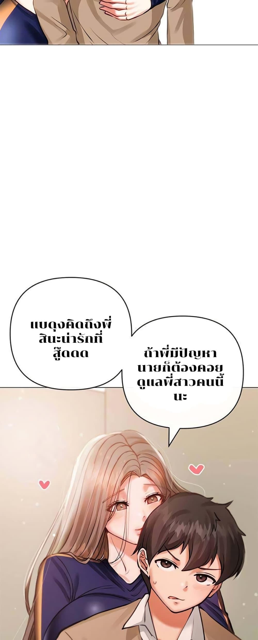 Doujin-Lc- อ่าน โดจิน มังฮวา เกาหลี ญี่ปุ่น จีน แปลไทย Troublesome Sister ตอนที่ 1 2 3 4 5 6 7 8 9 10 11 12 13 14 ฟรี ไม่มีโฆษณา อ่าน โดจิน Manhwa เกาหลี ญี่ปุ่น จีน เรามีครบ คัดมาให้เน้นๆ โดจิน 18+ รับประกันความฟินโดย  Doujin Lc