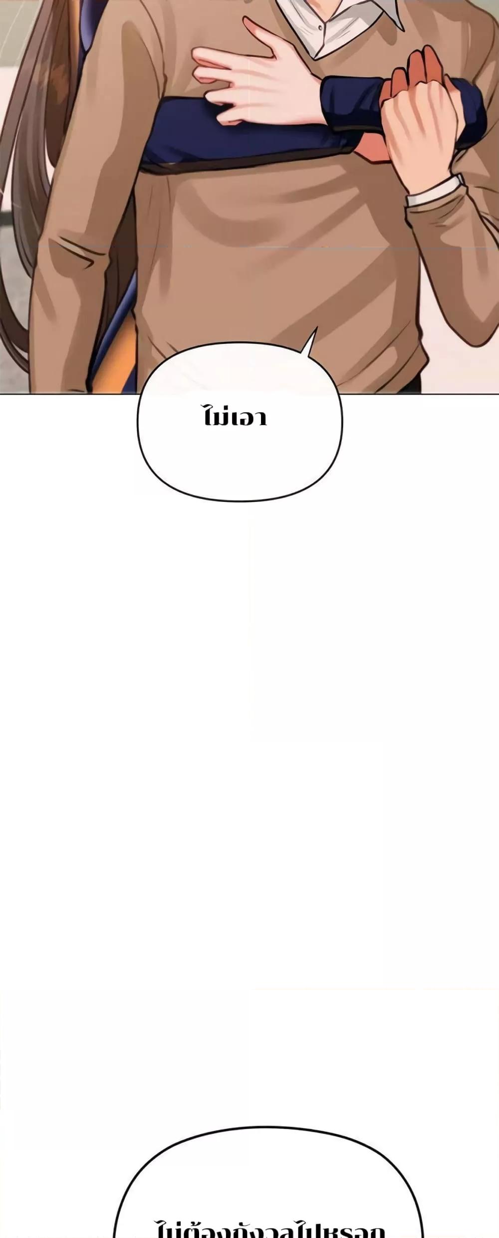 Doujin-Lc- อ่าน โดจิน มังฮวา เกาหลี ญี่ปุ่น จีน แปลไทย Troublesome Sister ตอนที่ 1 2 3 4 5 6 7 8 9 10 11 12 13 14 ฟรี ไม่มีโฆษณา อ่าน โดจิน Manhwa เกาหลี ญี่ปุ่น จีน เรามีครบ คัดมาให้เน้นๆ โดจิน 18+ รับประกันความฟินโดย  Doujin Lc