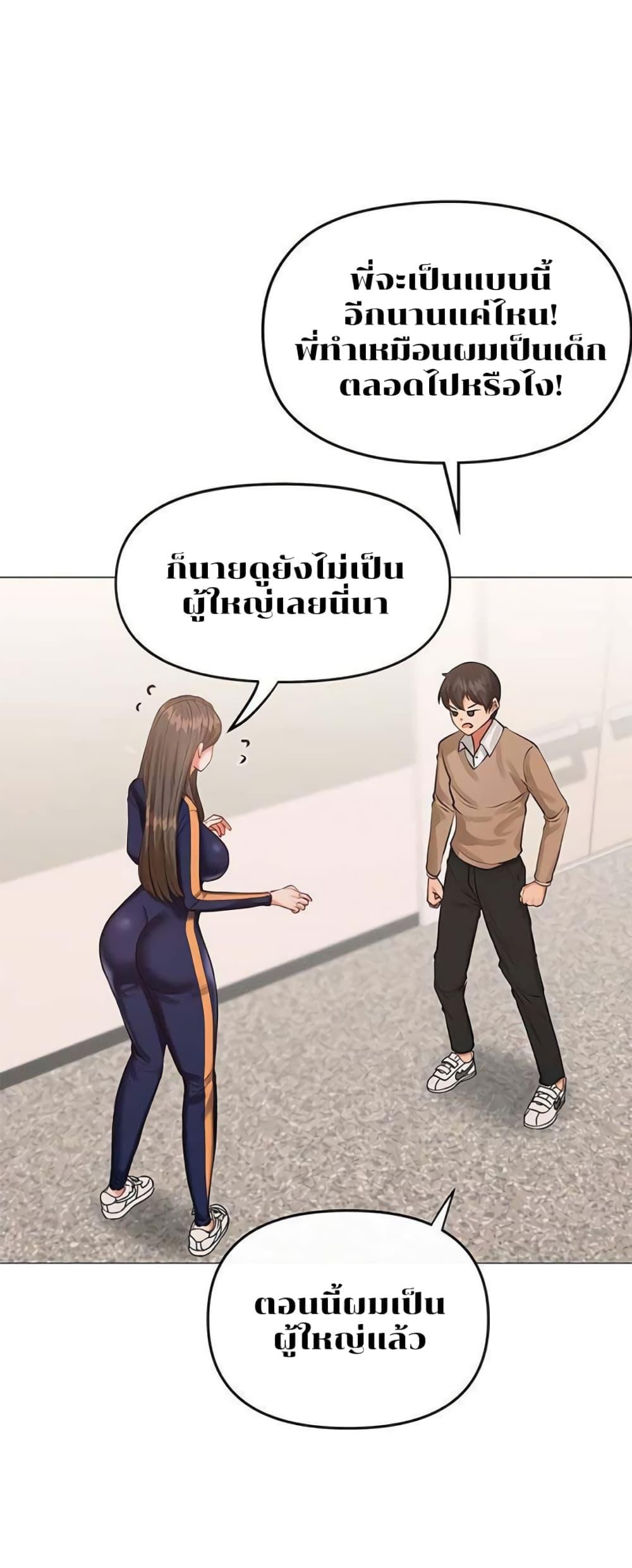 Doujin-Lc- อ่าน โดจิน มังฮวา เกาหลี ญี่ปุ่น จีน แปลไทย Troublesome Sister ตอนที่ 1 2 3 4 5 6 7 8 9 10 11 12 13 14 ฟรี ไม่มีโฆษณา อ่าน โดจิน Manhwa เกาหลี ญี่ปุ่น จีน เรามีครบ คัดมาให้เน้นๆ โดจิน 18+ รับประกันความฟินโดย  Doujin Lc